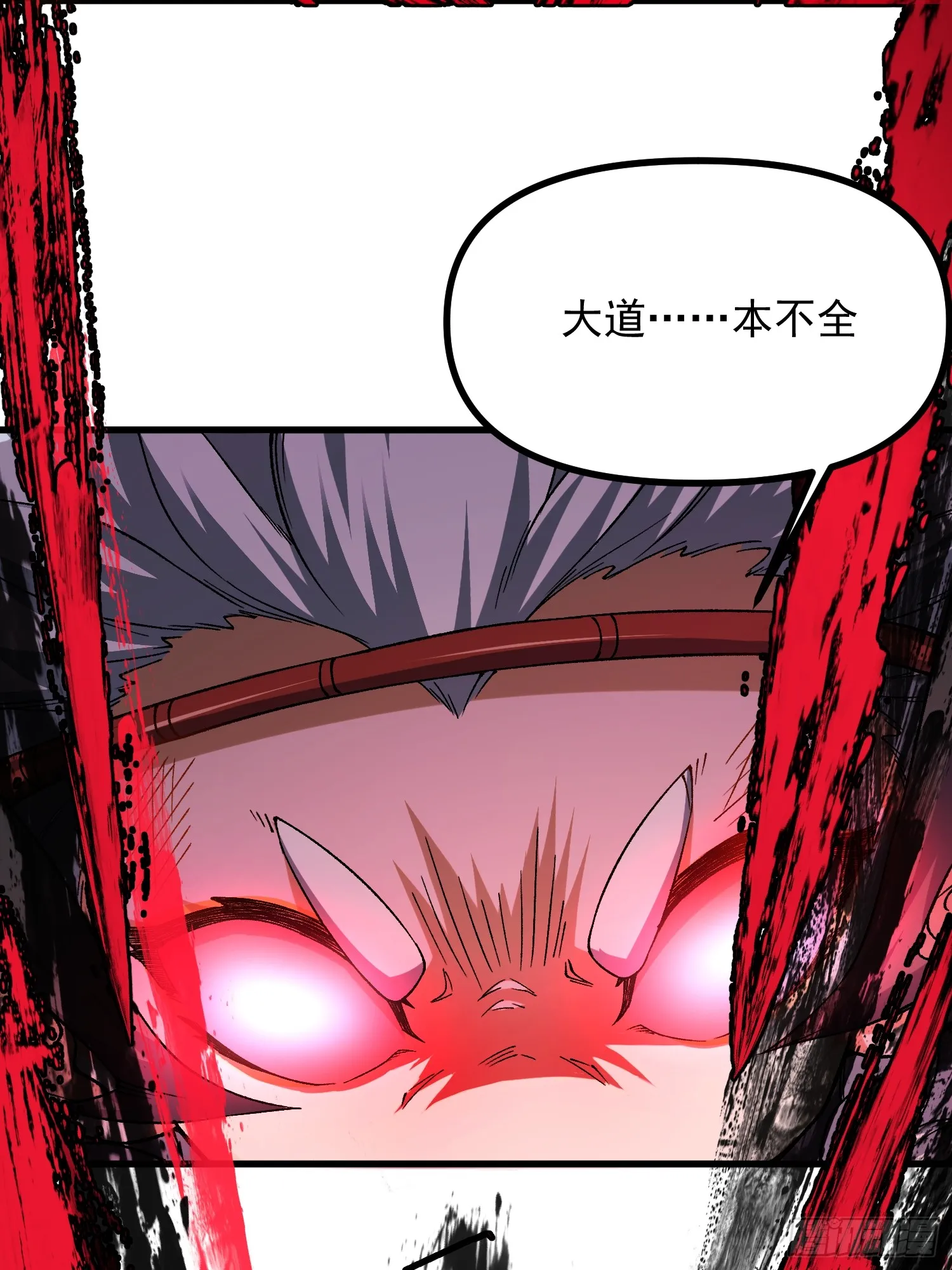 08.不打不相识34