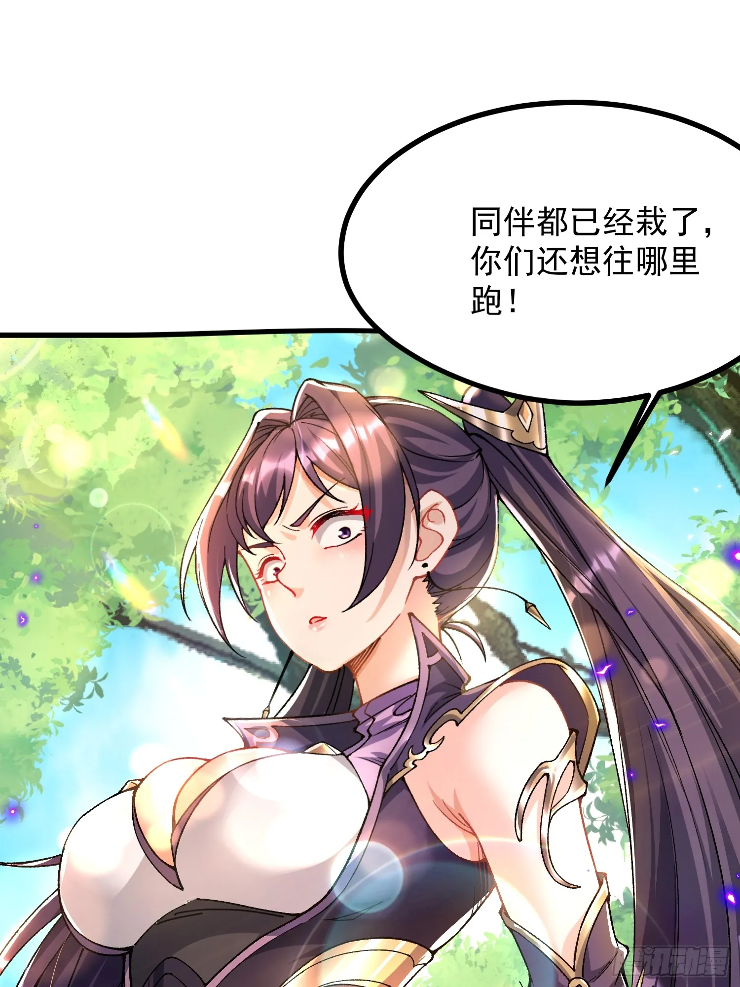 07.替天行道！48