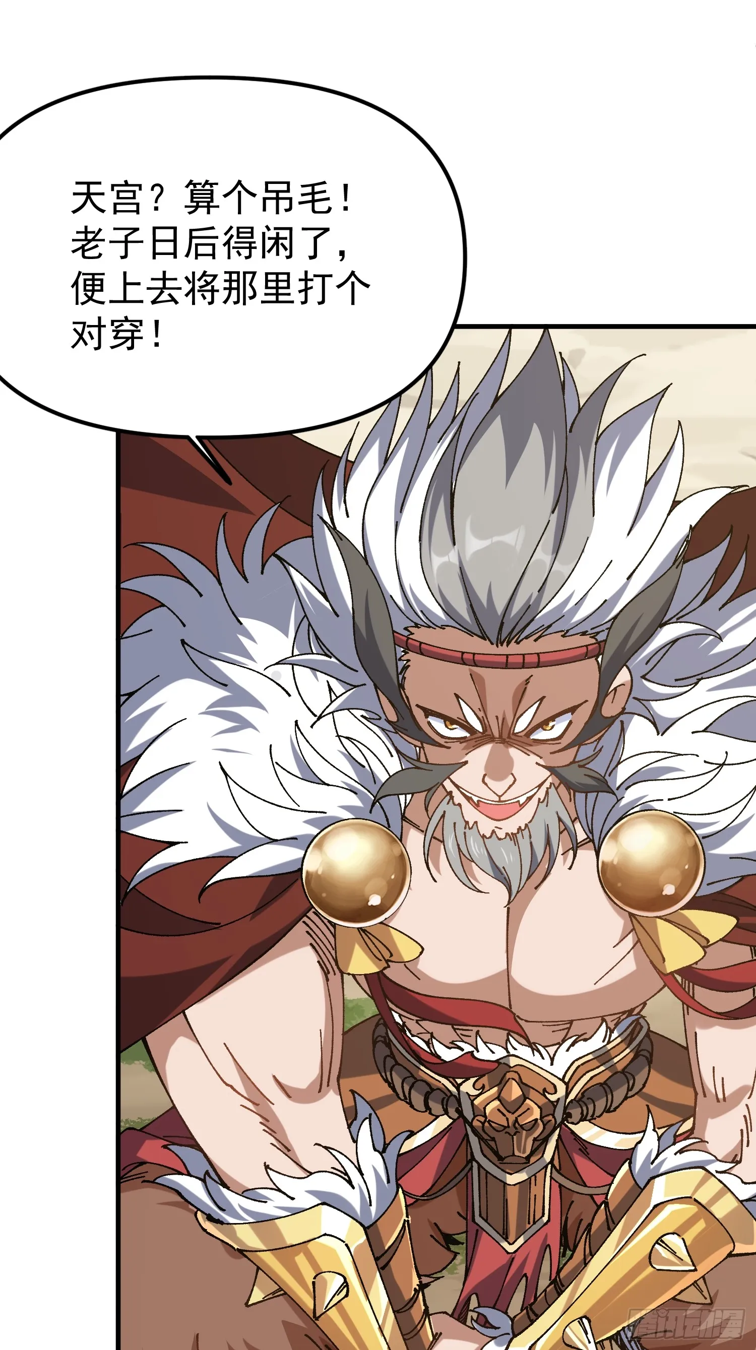 03.大威天龙24