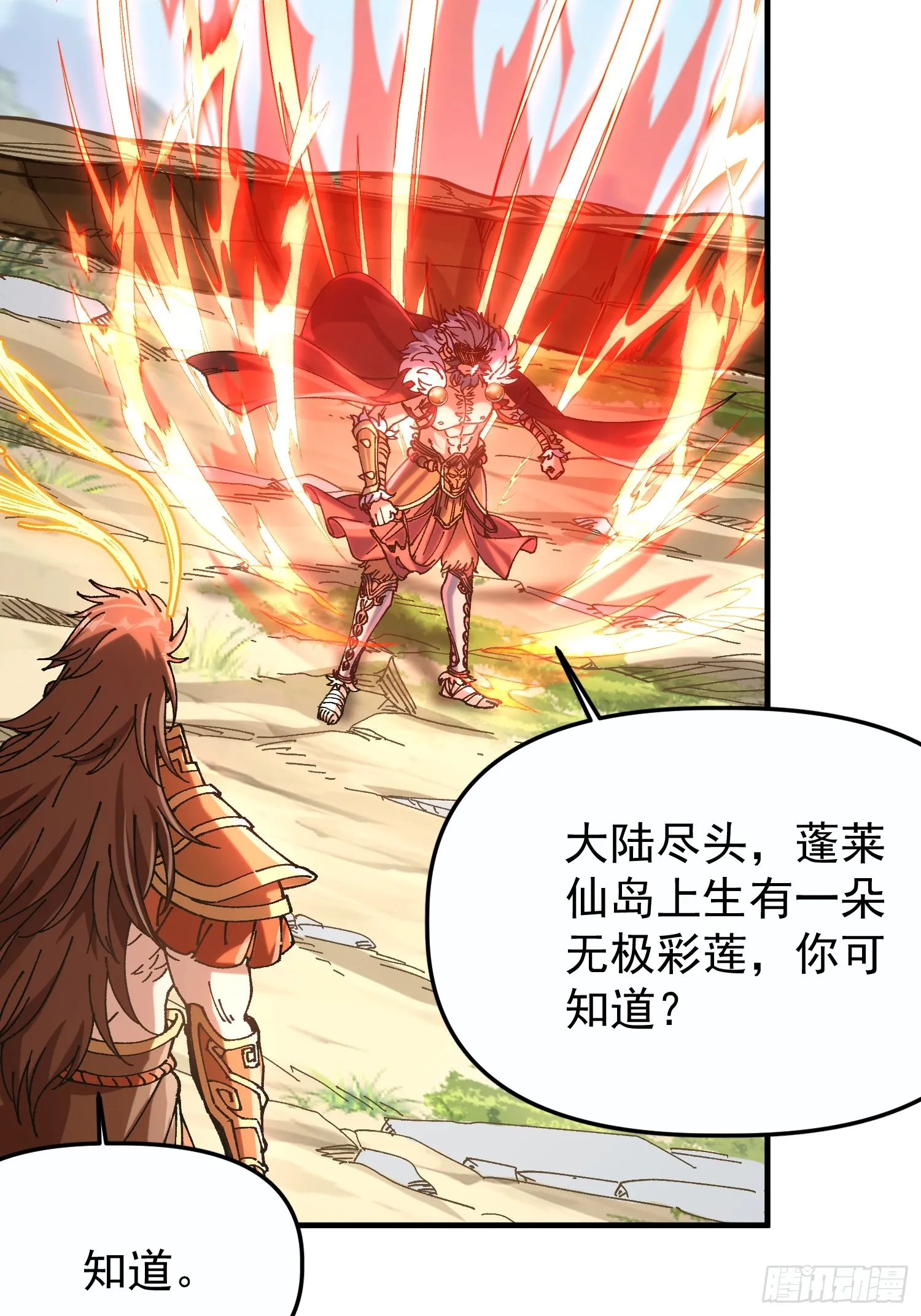 04.公平竞争9