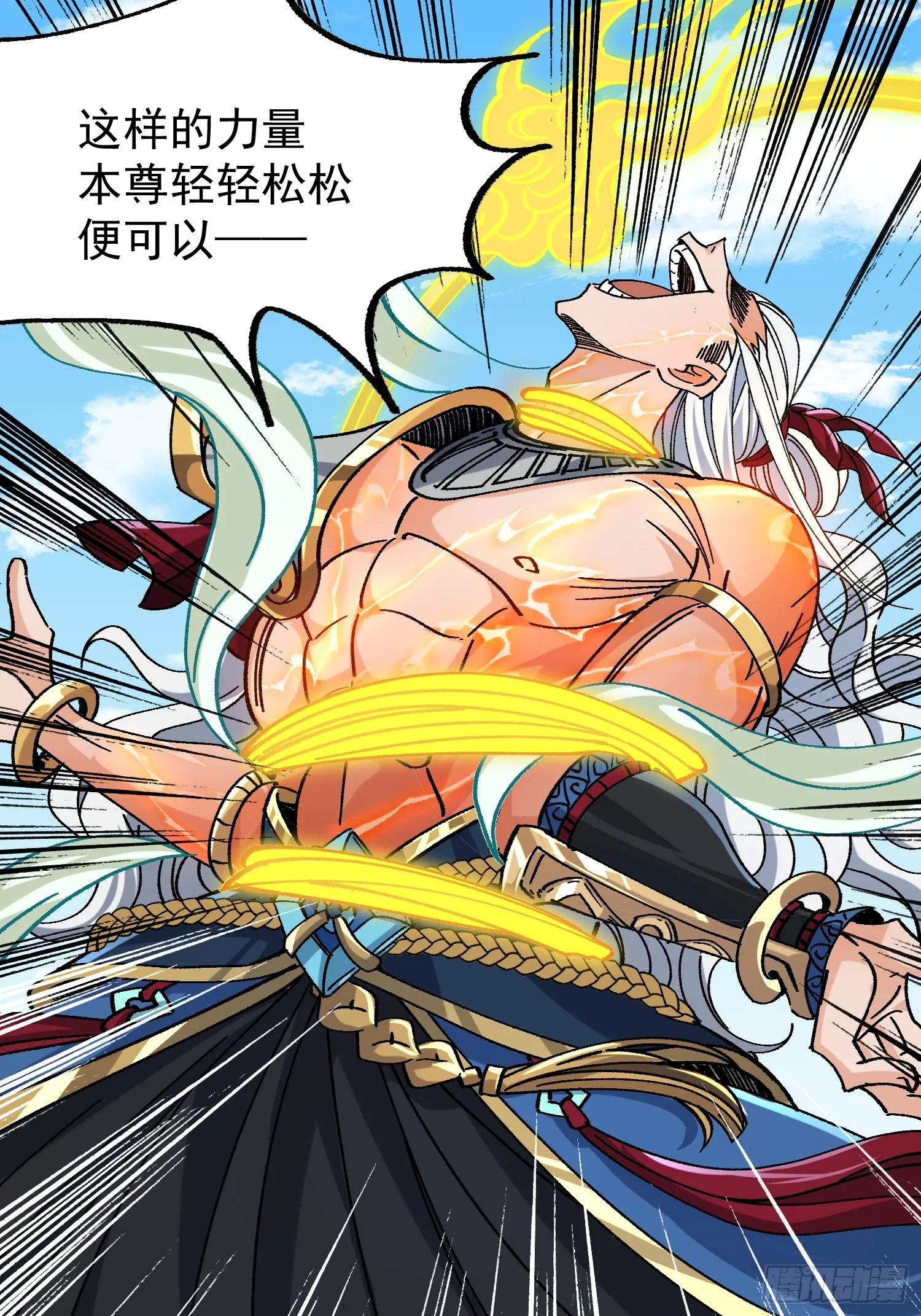 03.大威天龙29