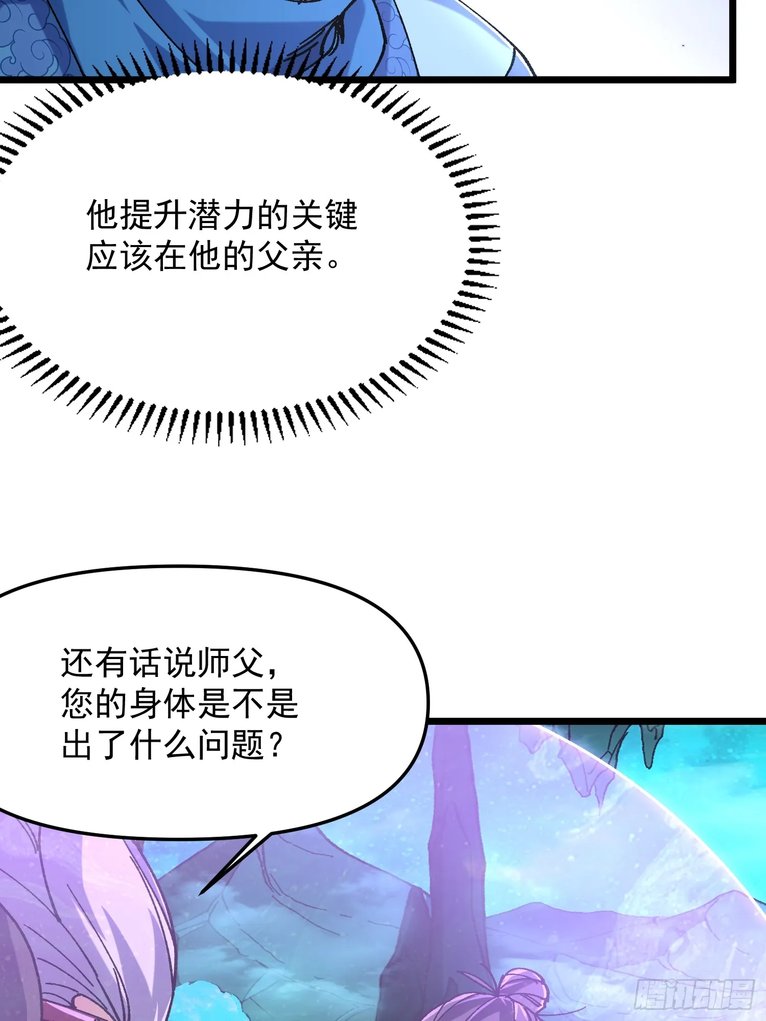 20.跟踪26