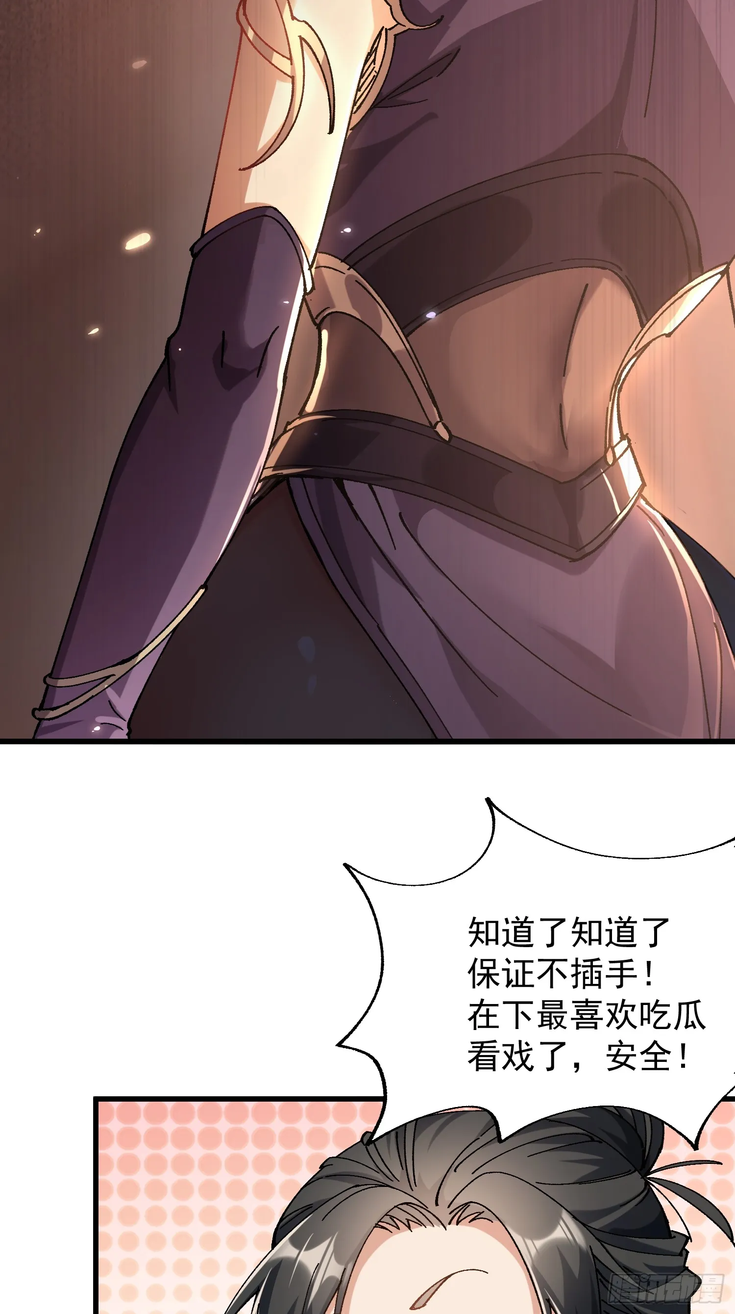 09.一起进城54