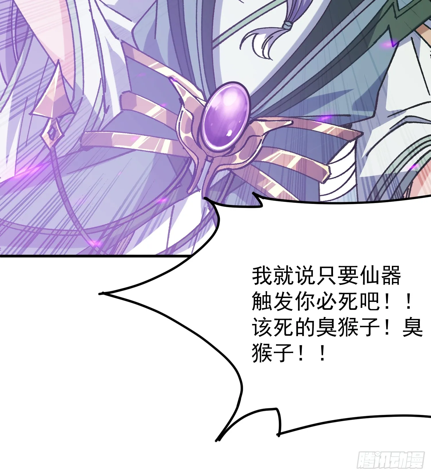 02.看你不顺眼41