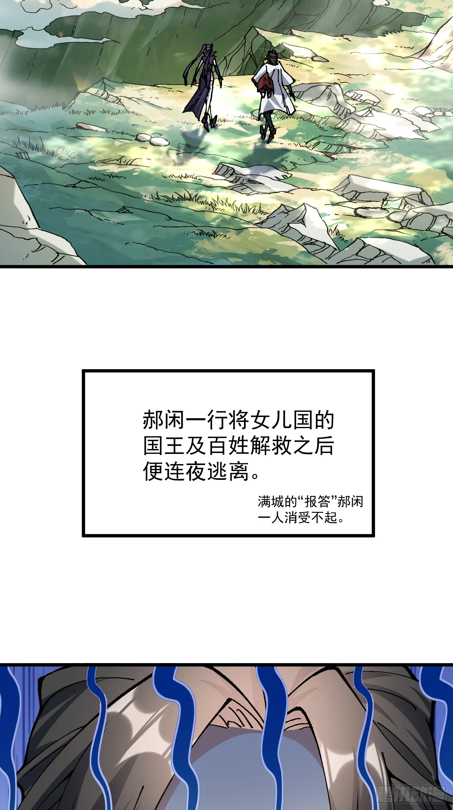 14.少年阎王59