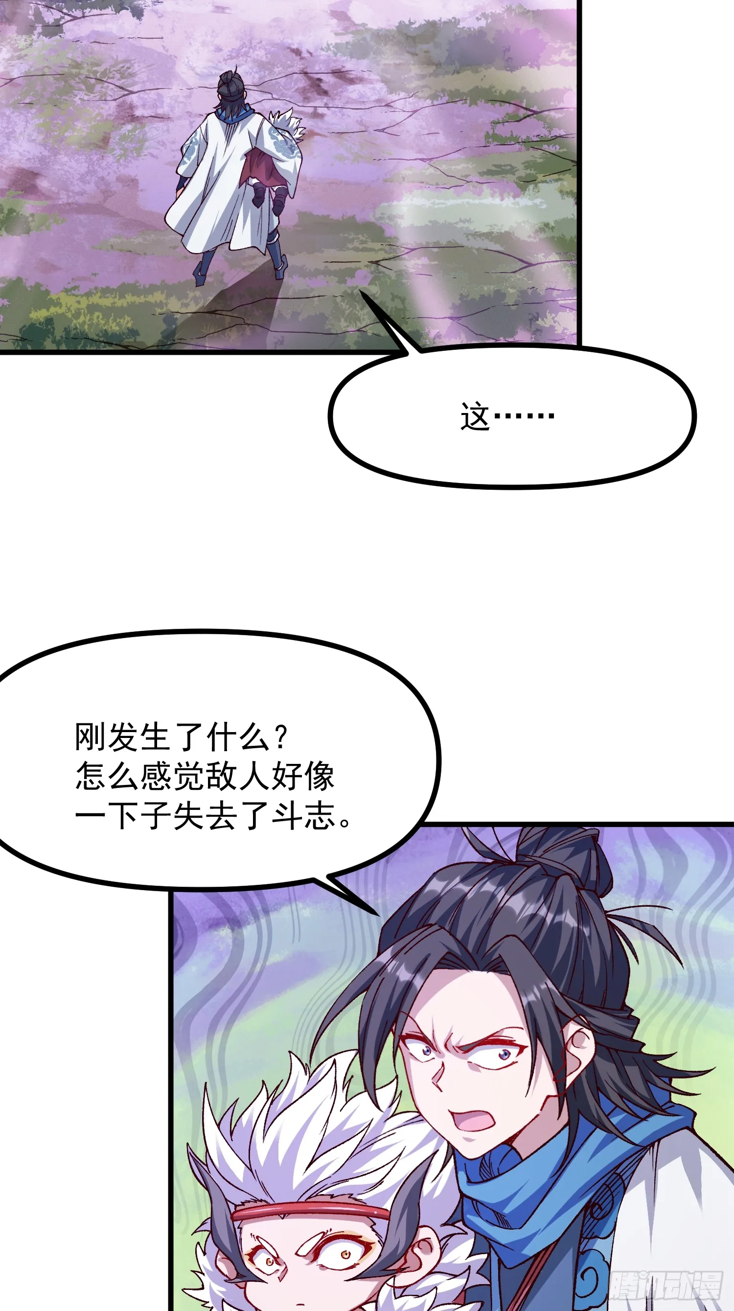11.阴谋3