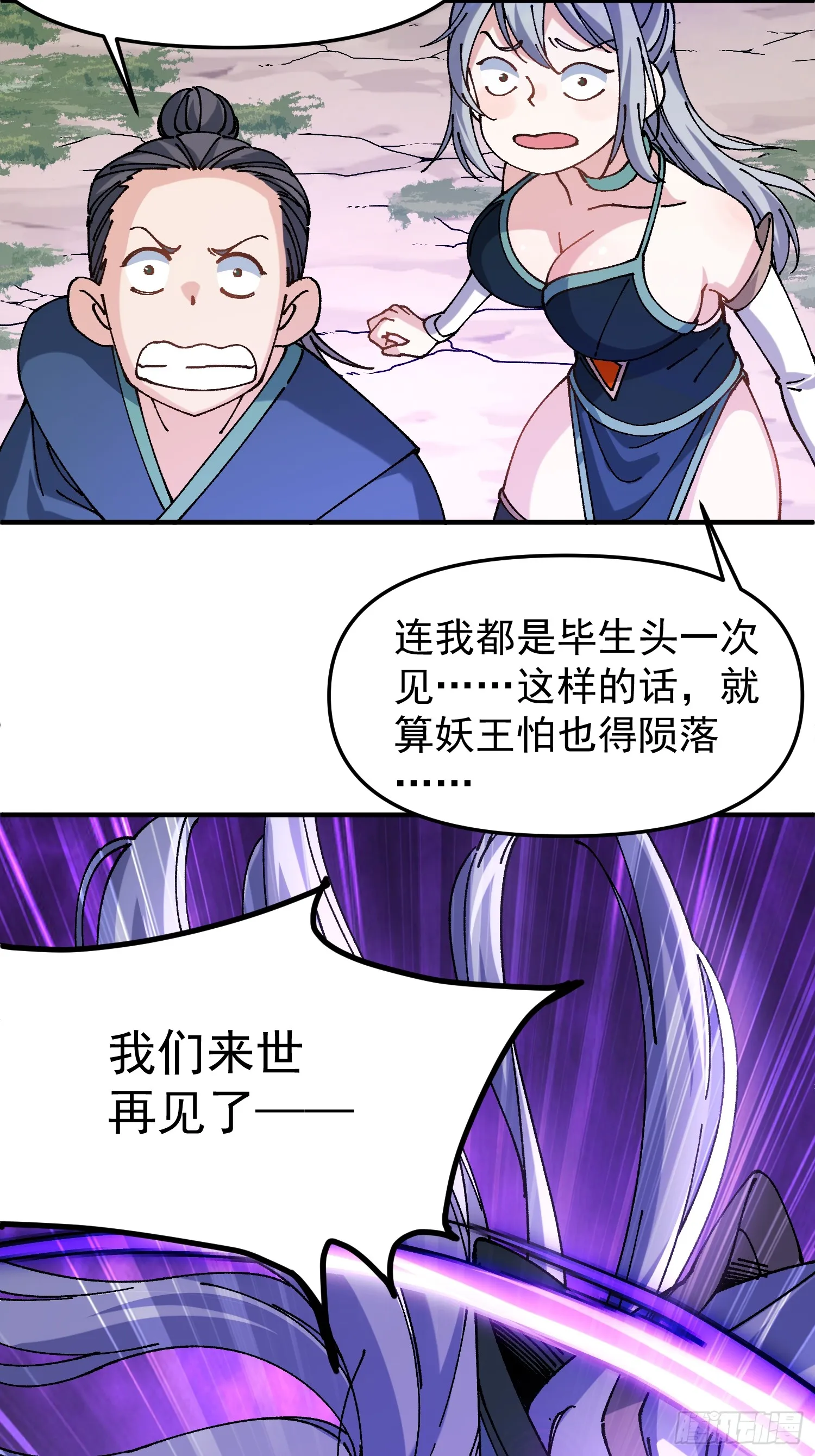 02.看你不顺眼24