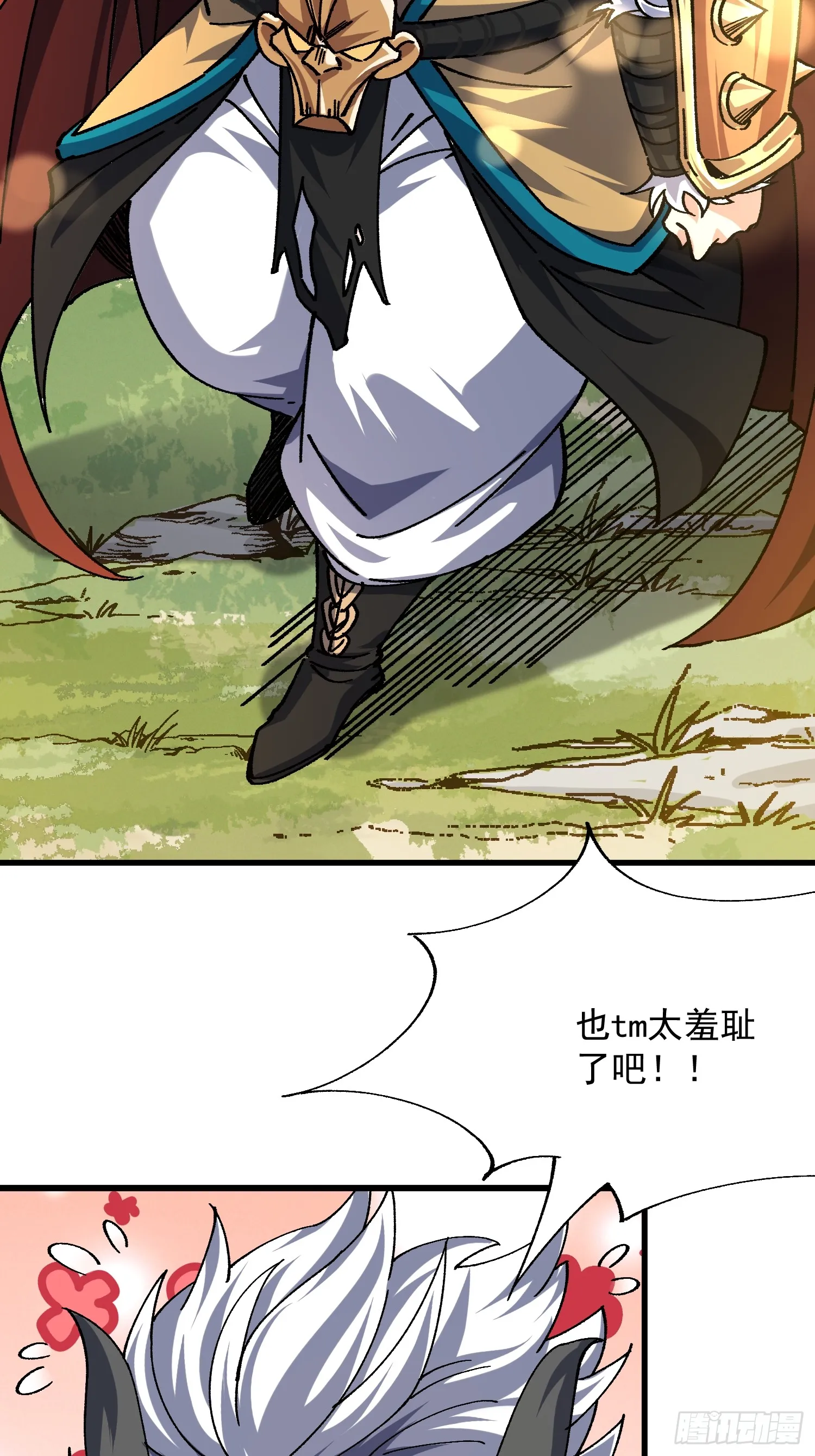 06.出发女儿国61
