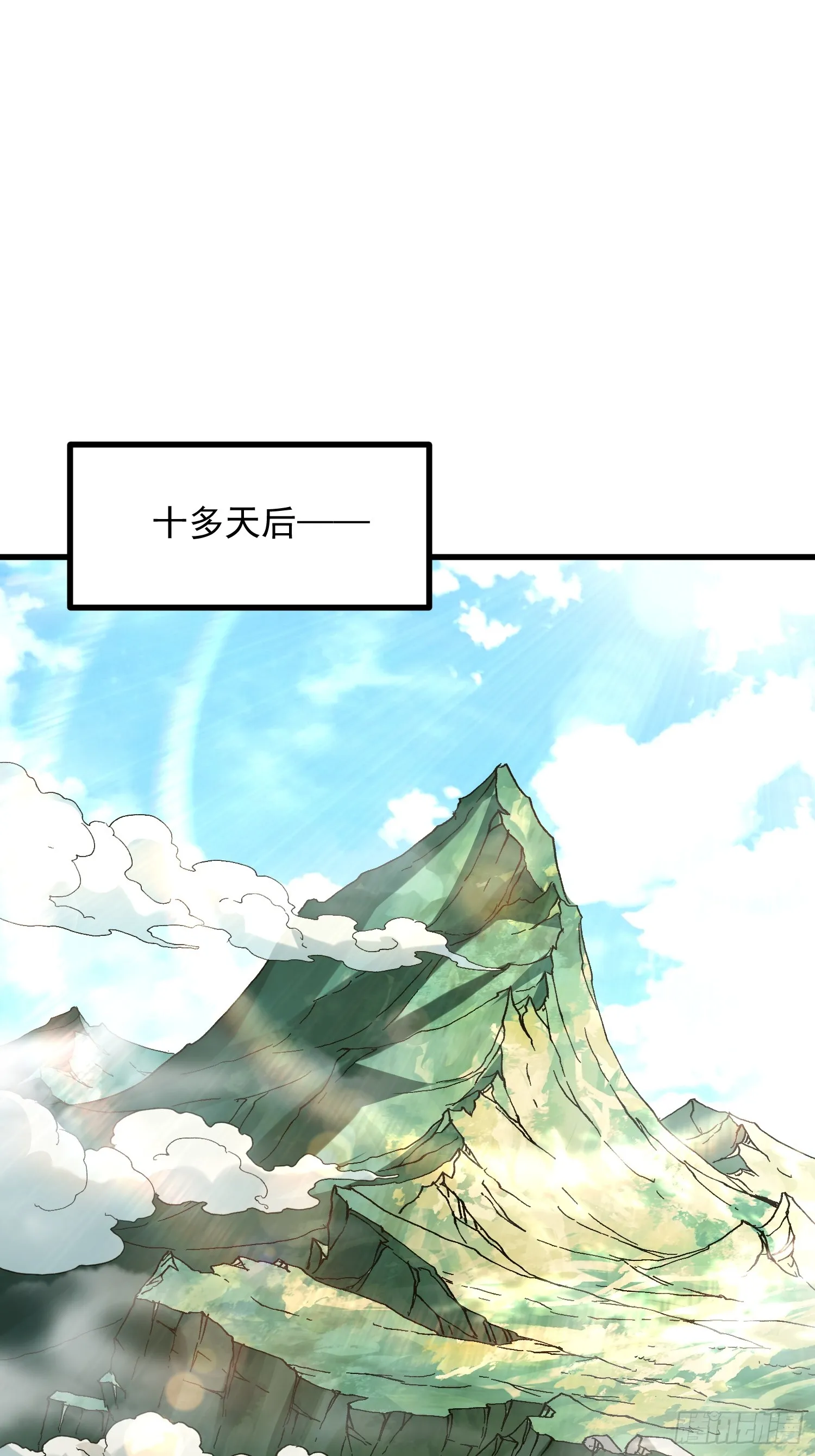 14.少年阎王58
