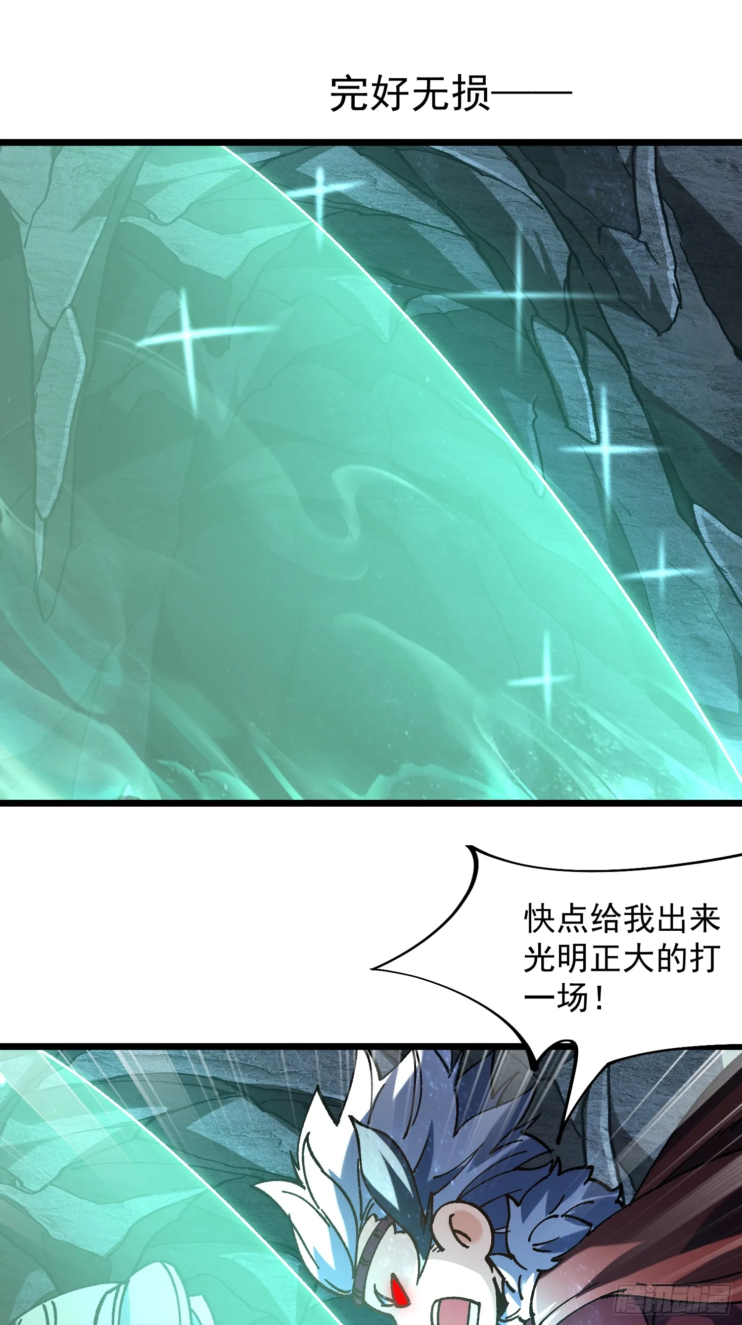 19.雌雄同体61