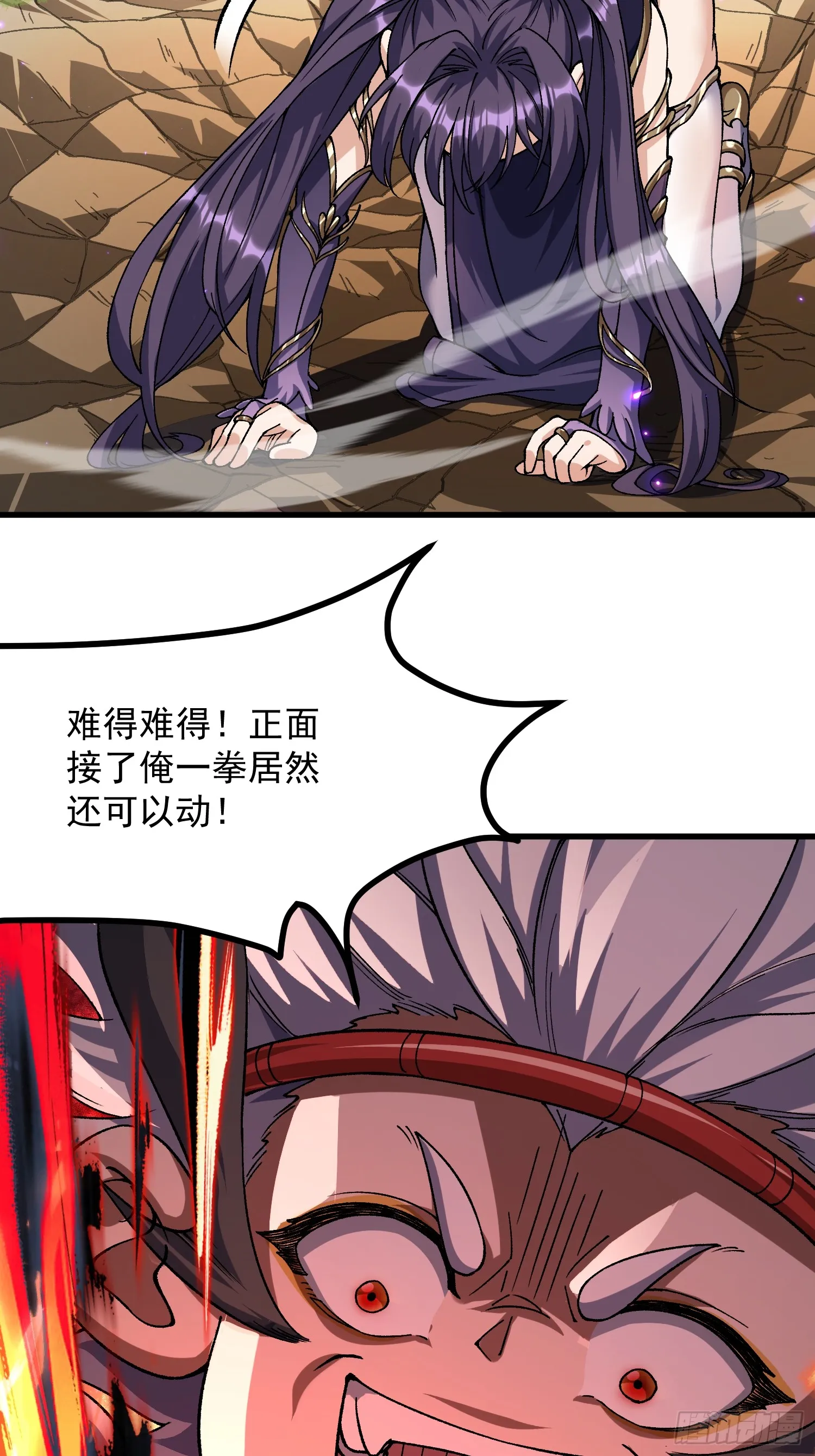 08.不打不相识15