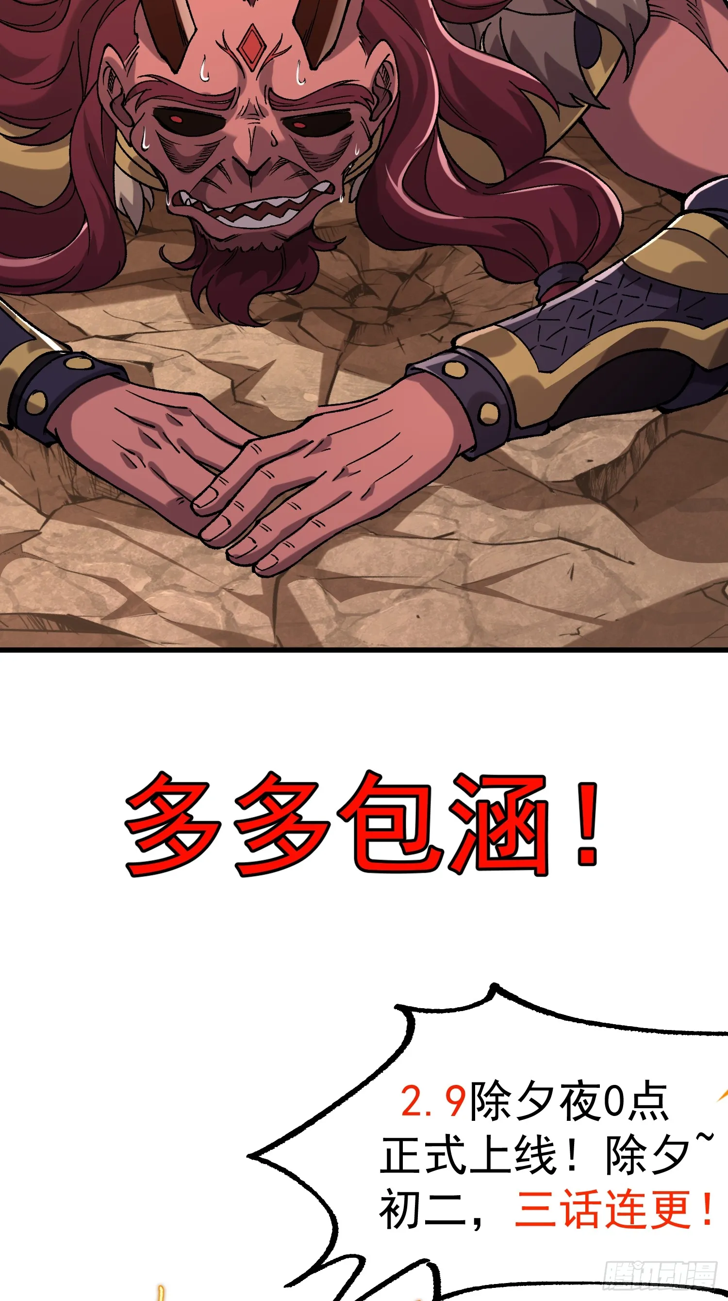 强档预告22