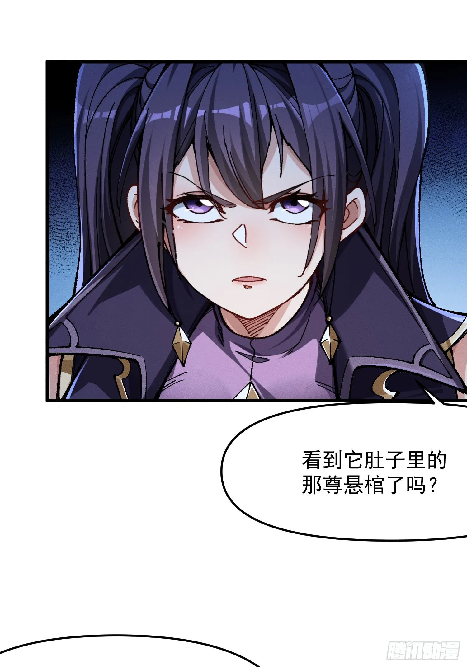 17.阴界之门45