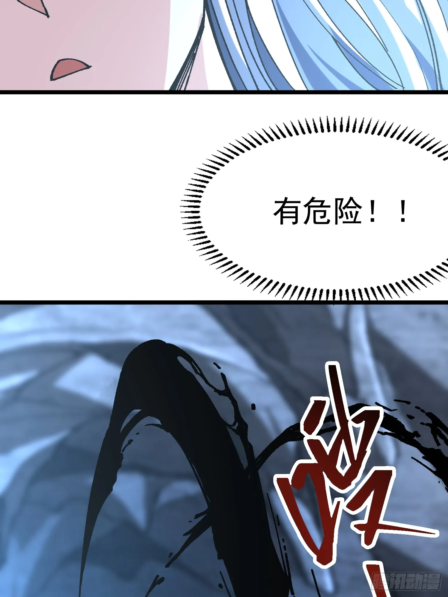 19.雌雄同体43