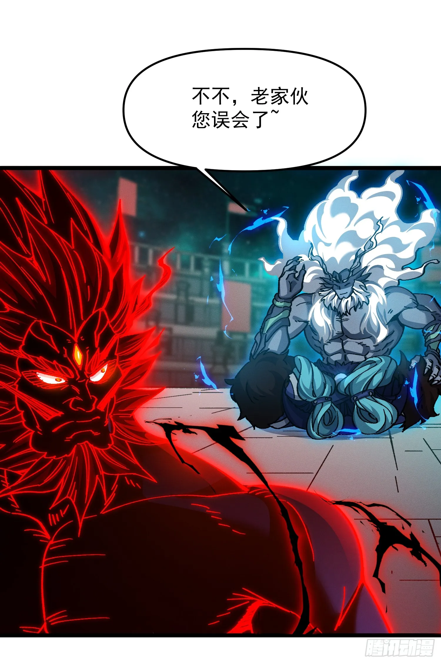 23.修罗状态55