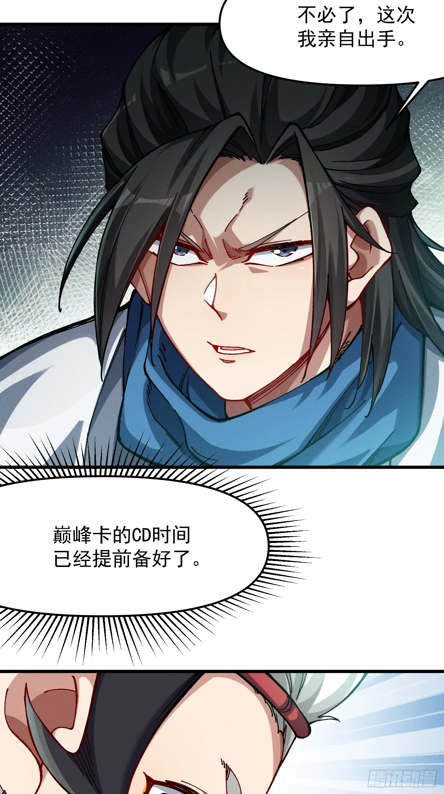 22.最强召唤4