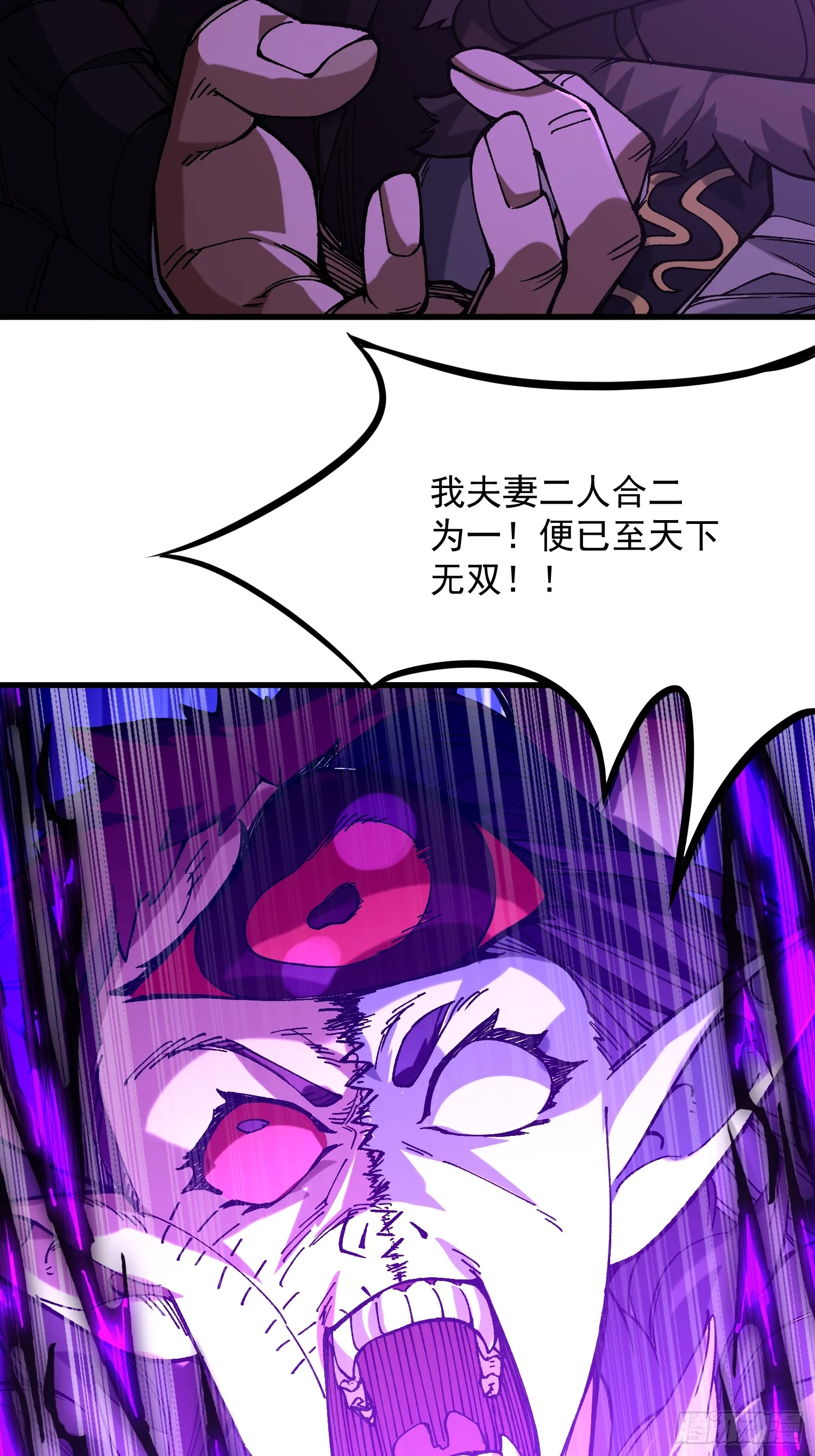 19.雌雄同体21