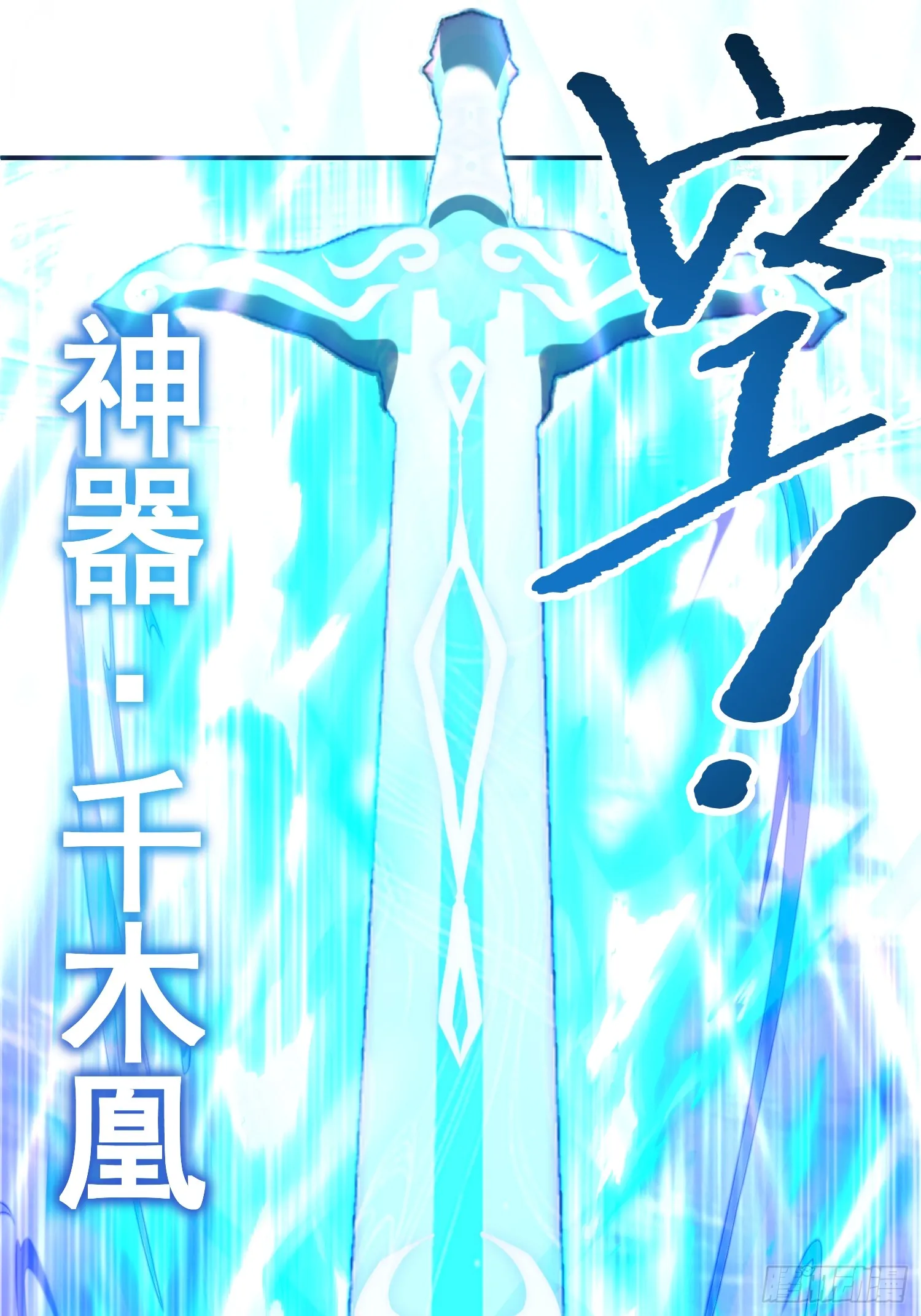 10.淫魔VS玄女38