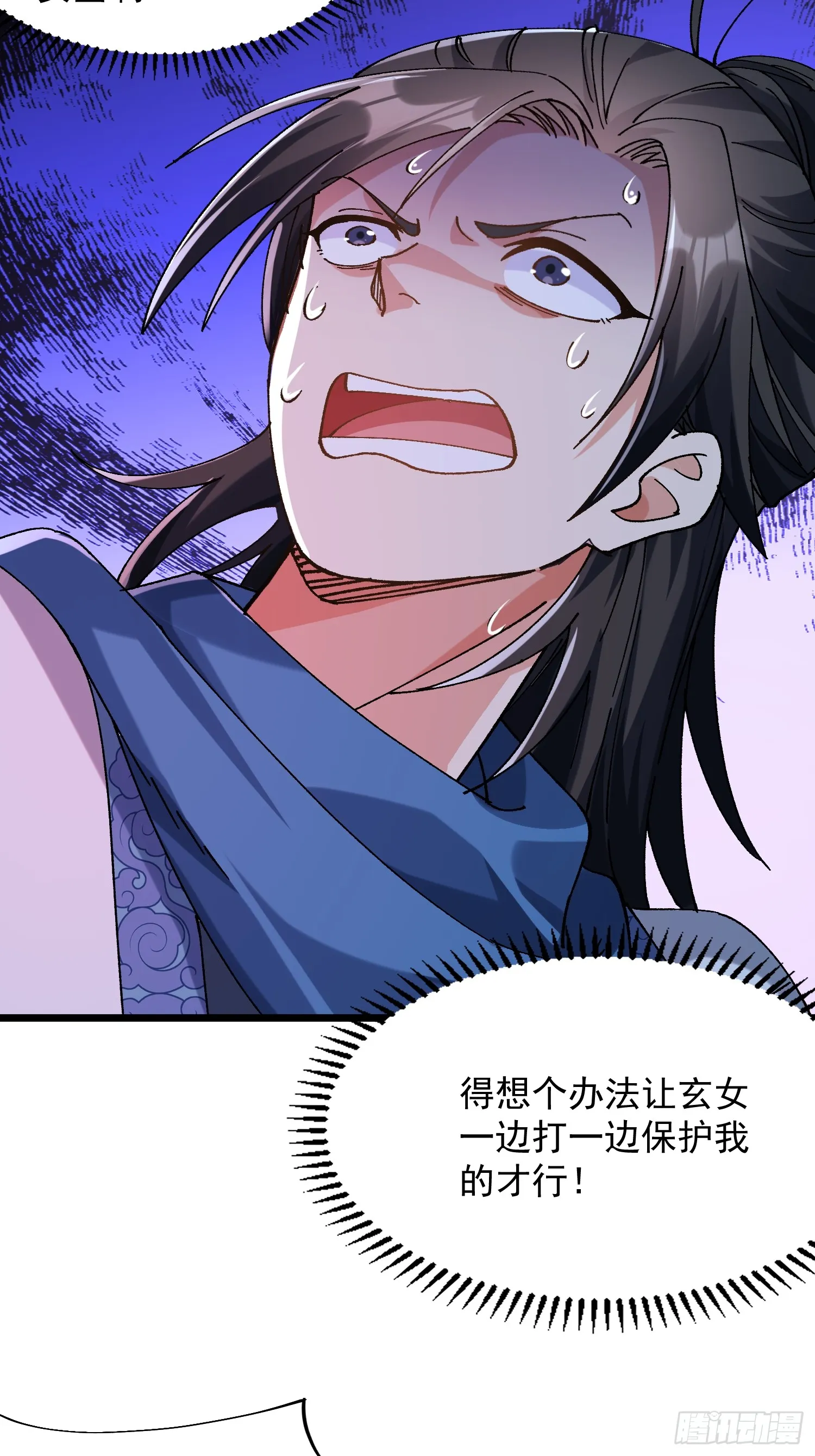 09.一起进城63
