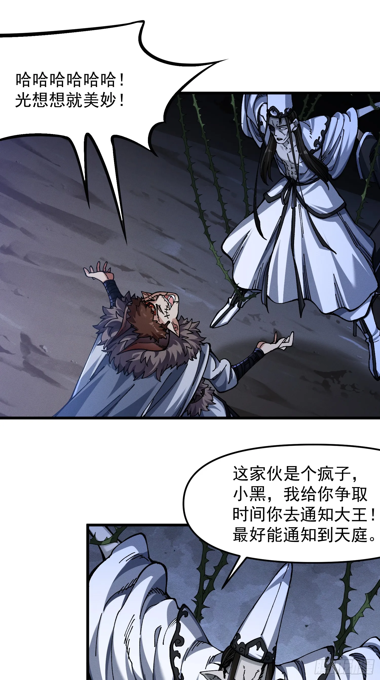 18.疯批24