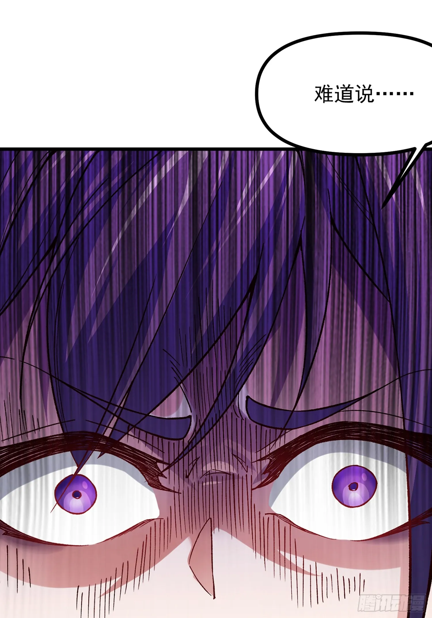 11.阴谋37