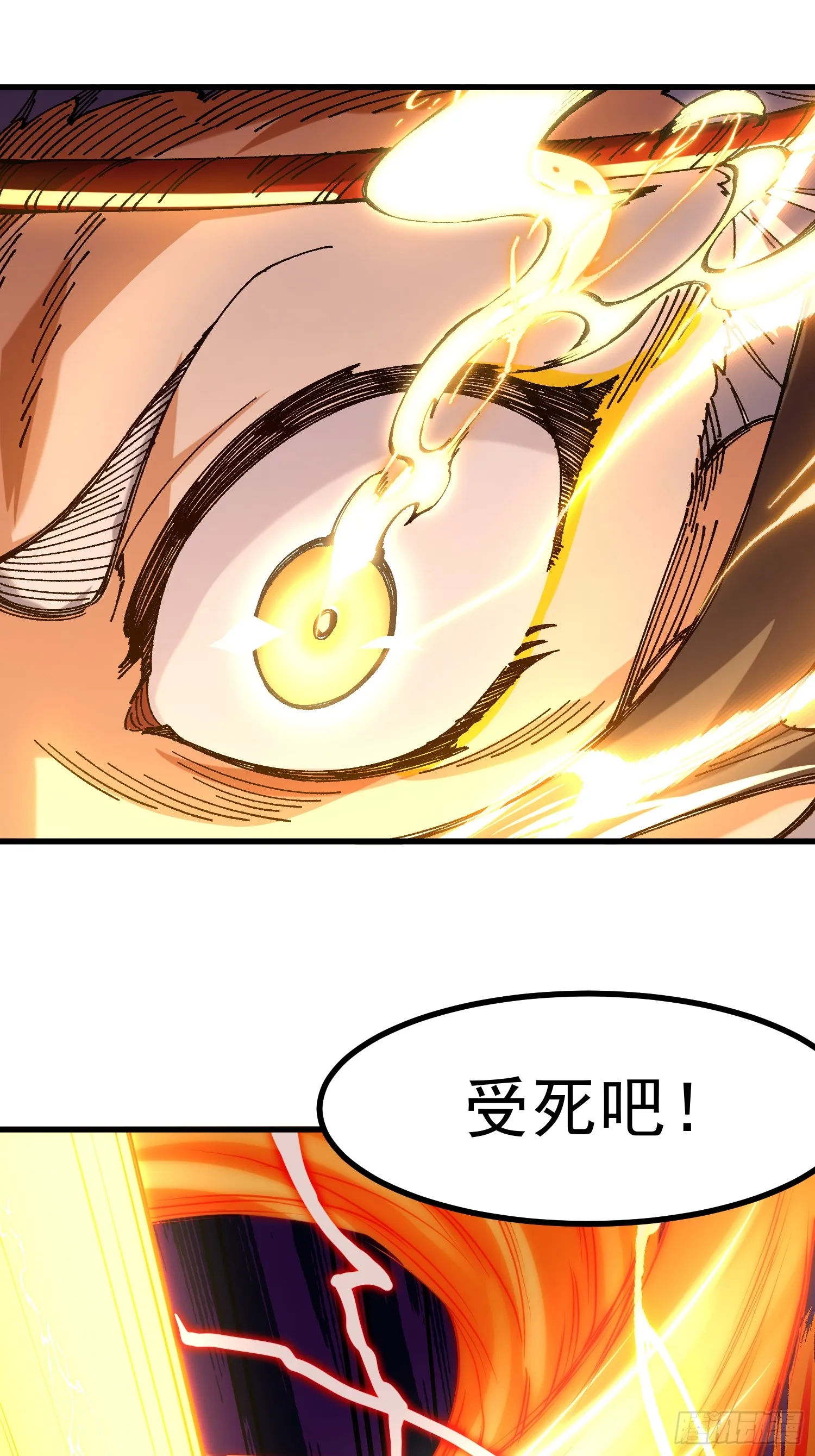 05.大道本不全34