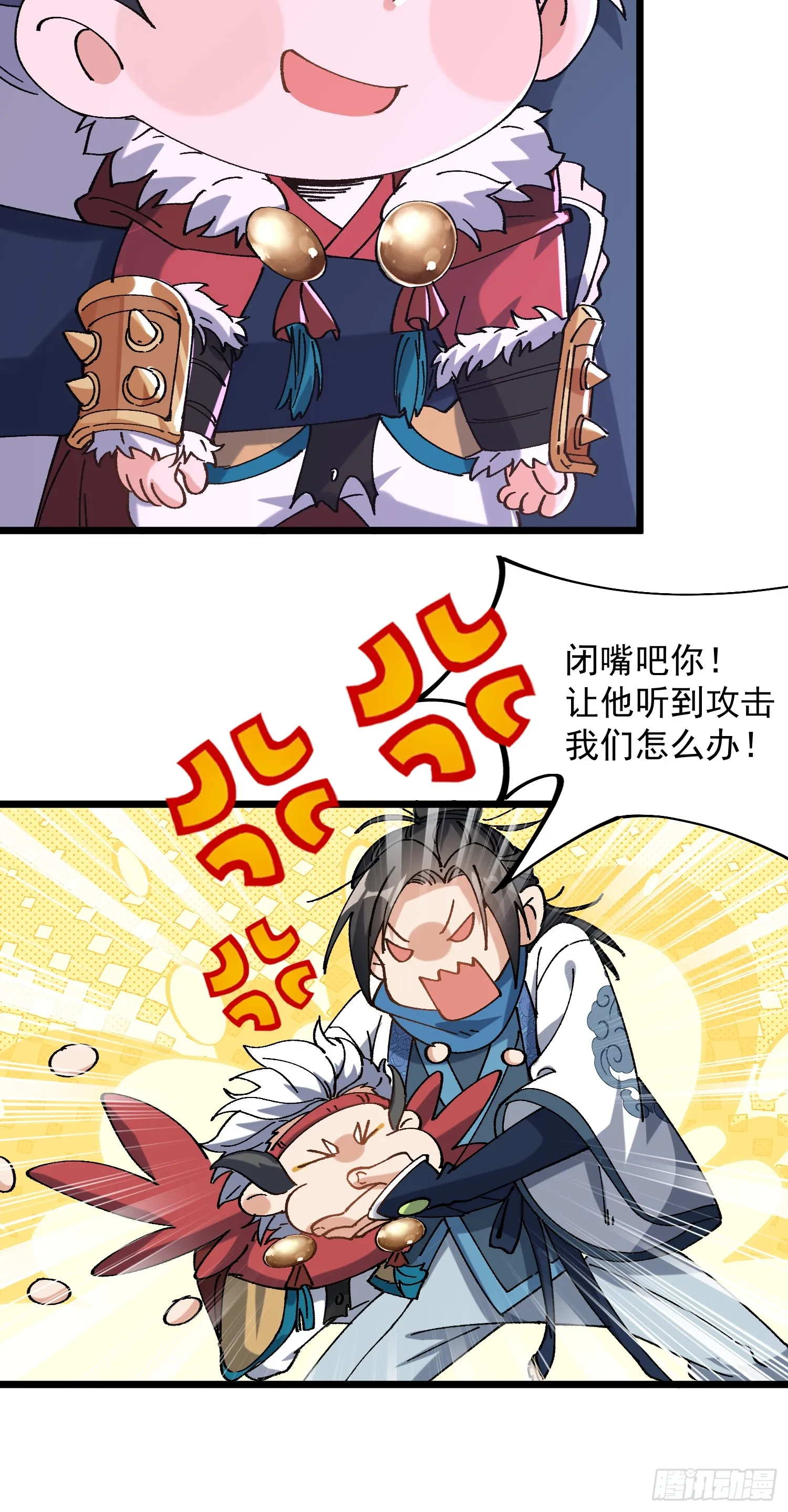 10.淫魔VS玄女17