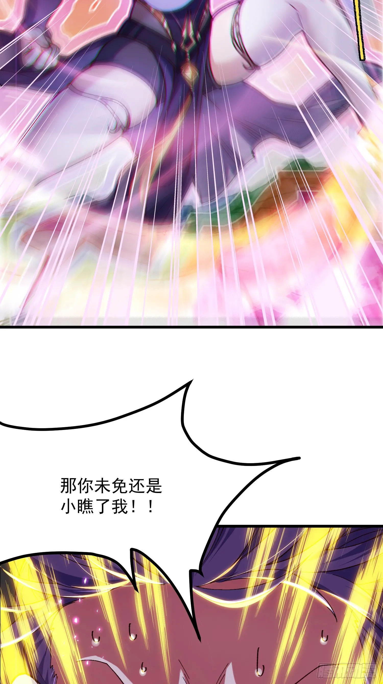 11.阴谋23