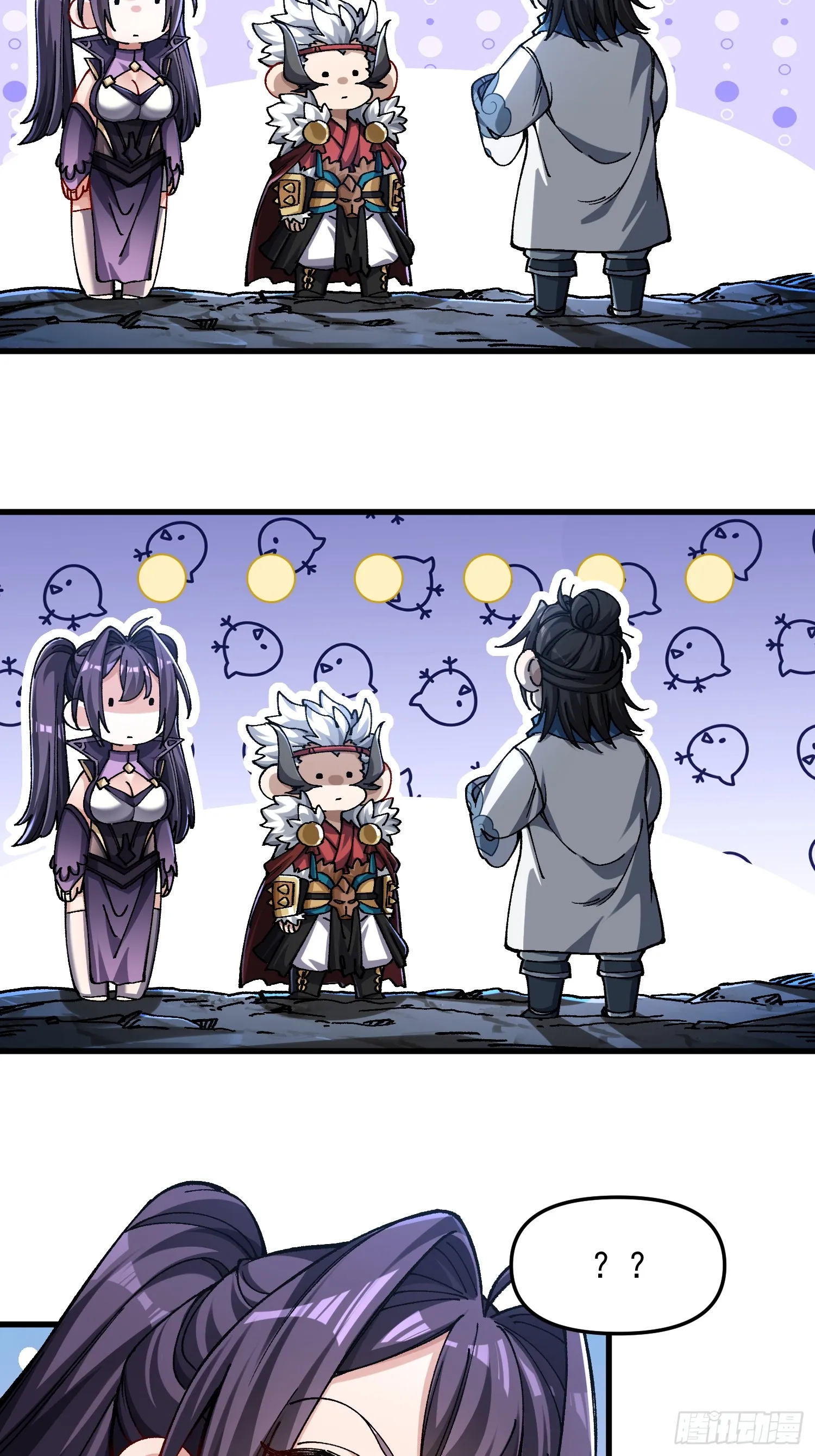 17.阴界之门19