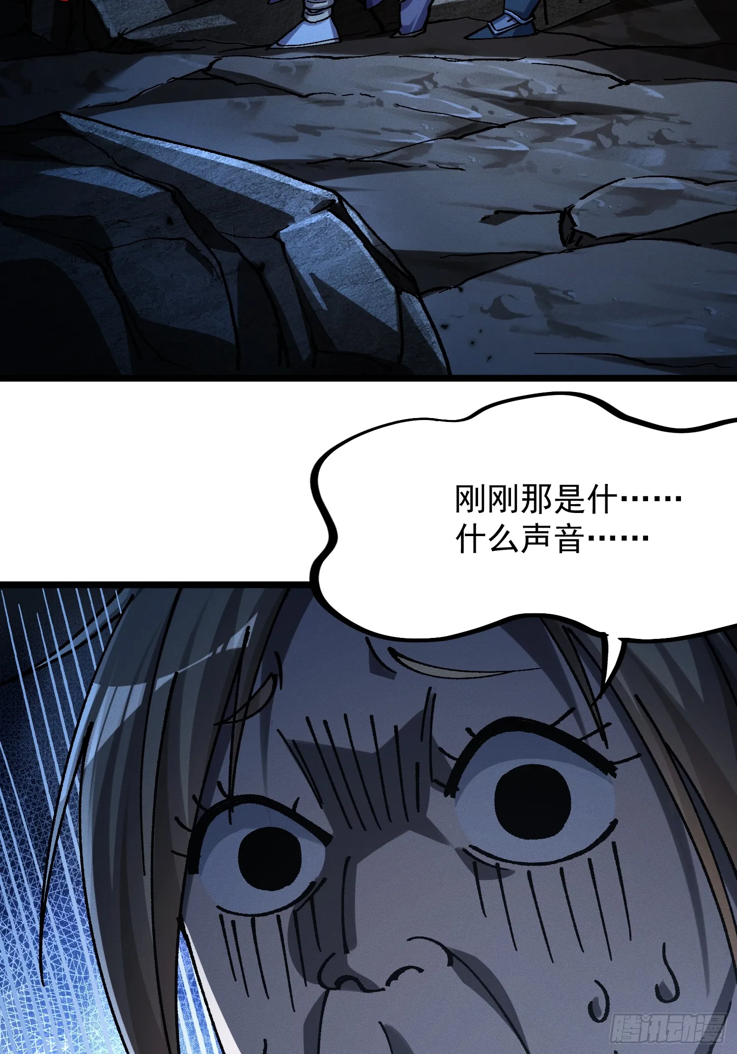 15.不该出现之物35