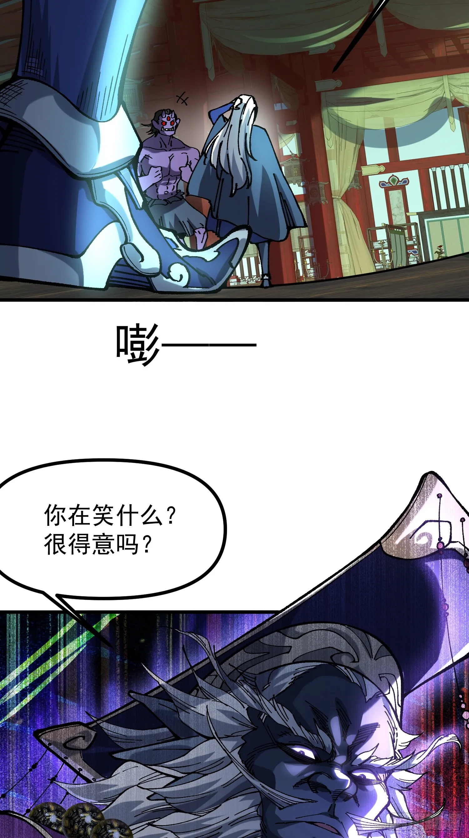 14.少年阎王16