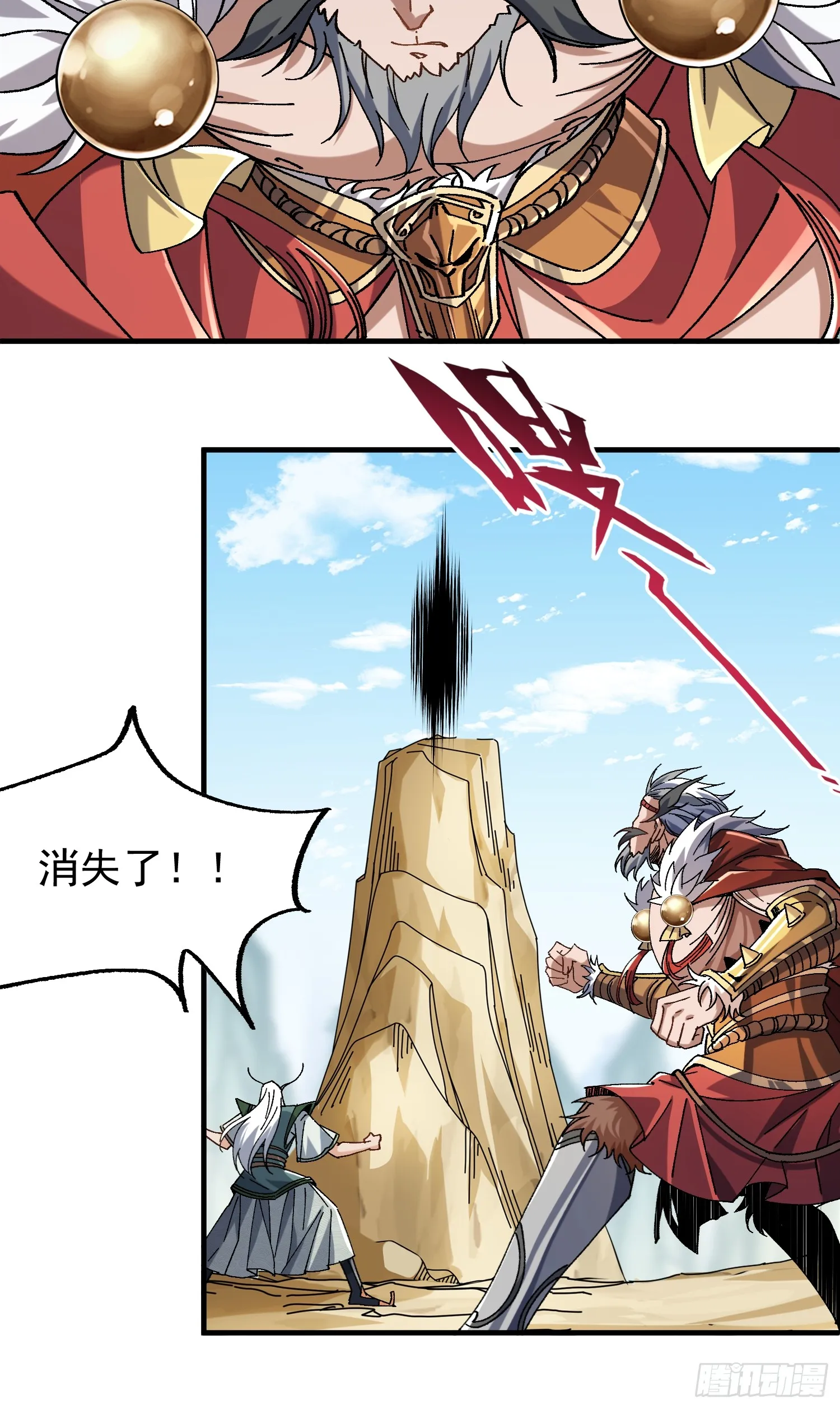 03.大威天龙5