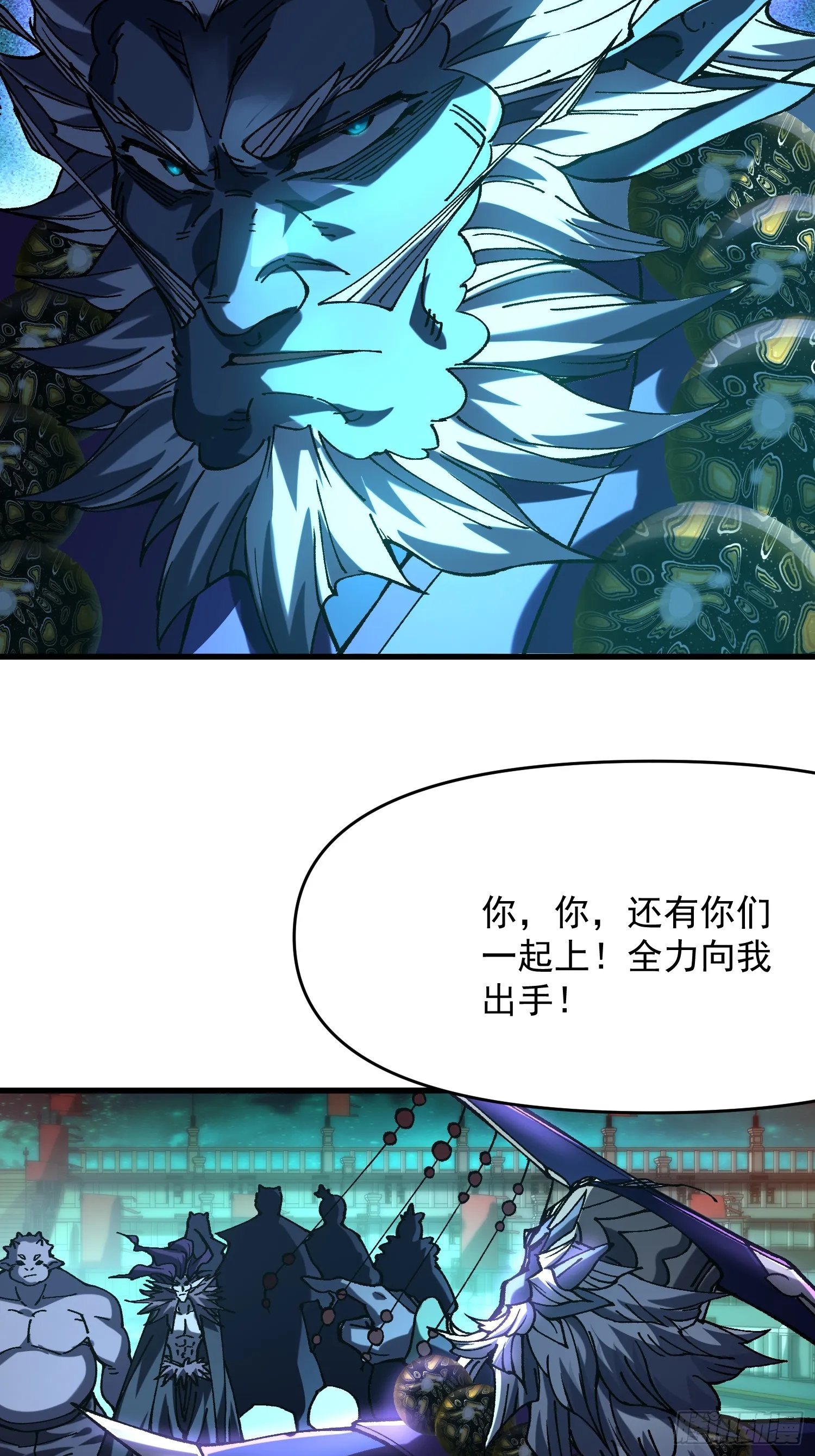 21.当众立威5
