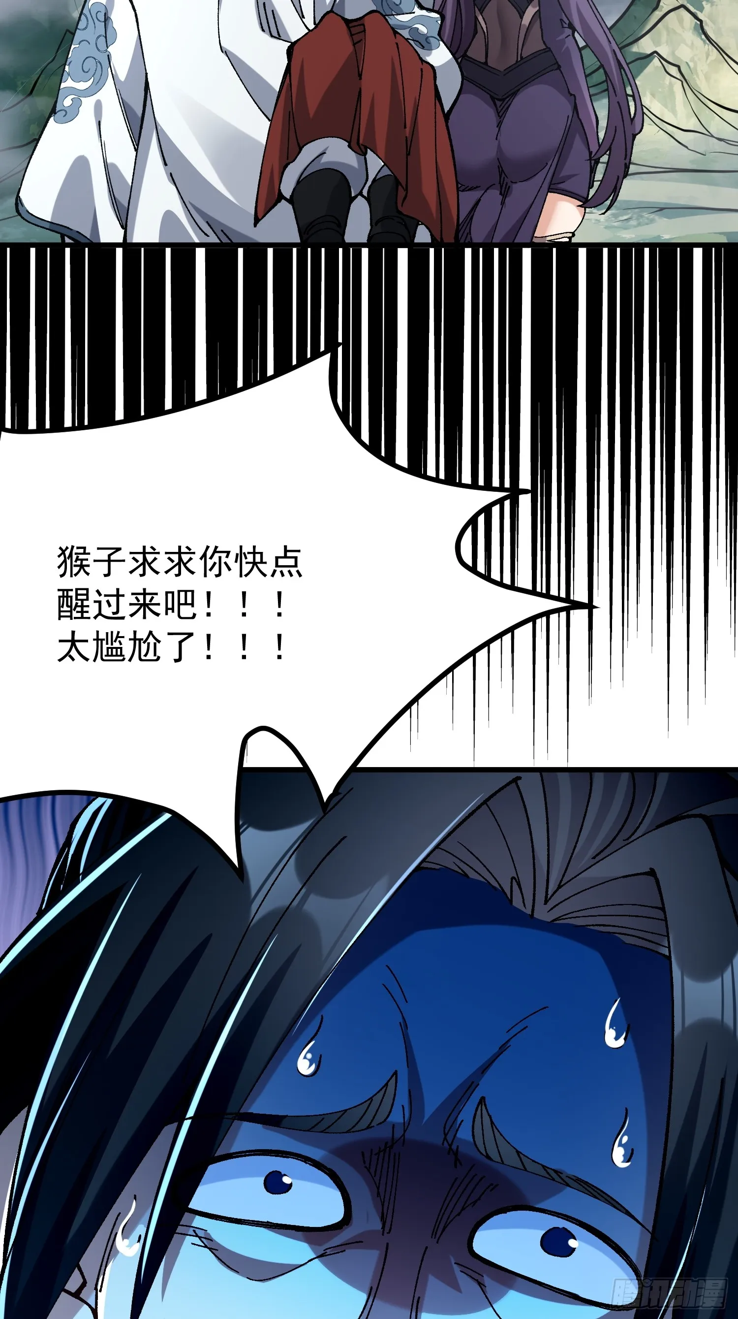 14.少年阎王66