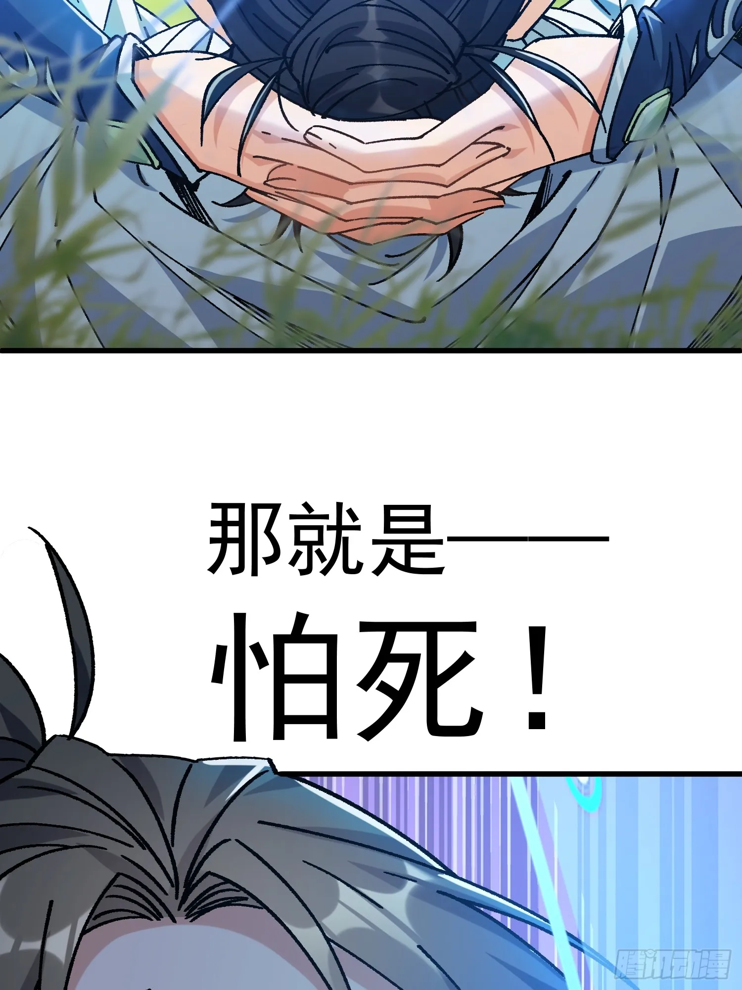 01.要死要死！！19