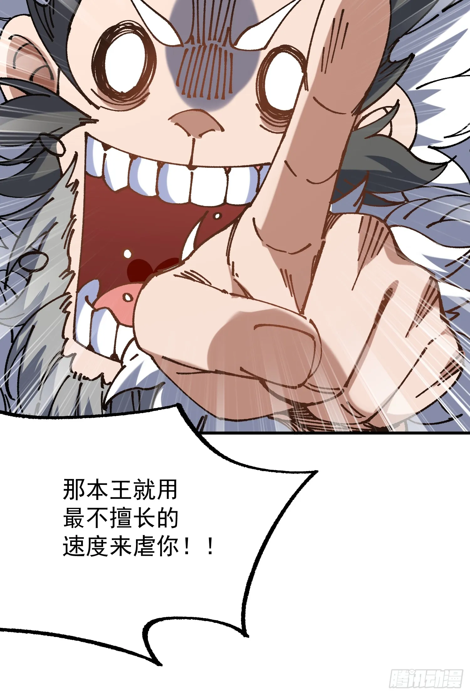 04.公平竞争6