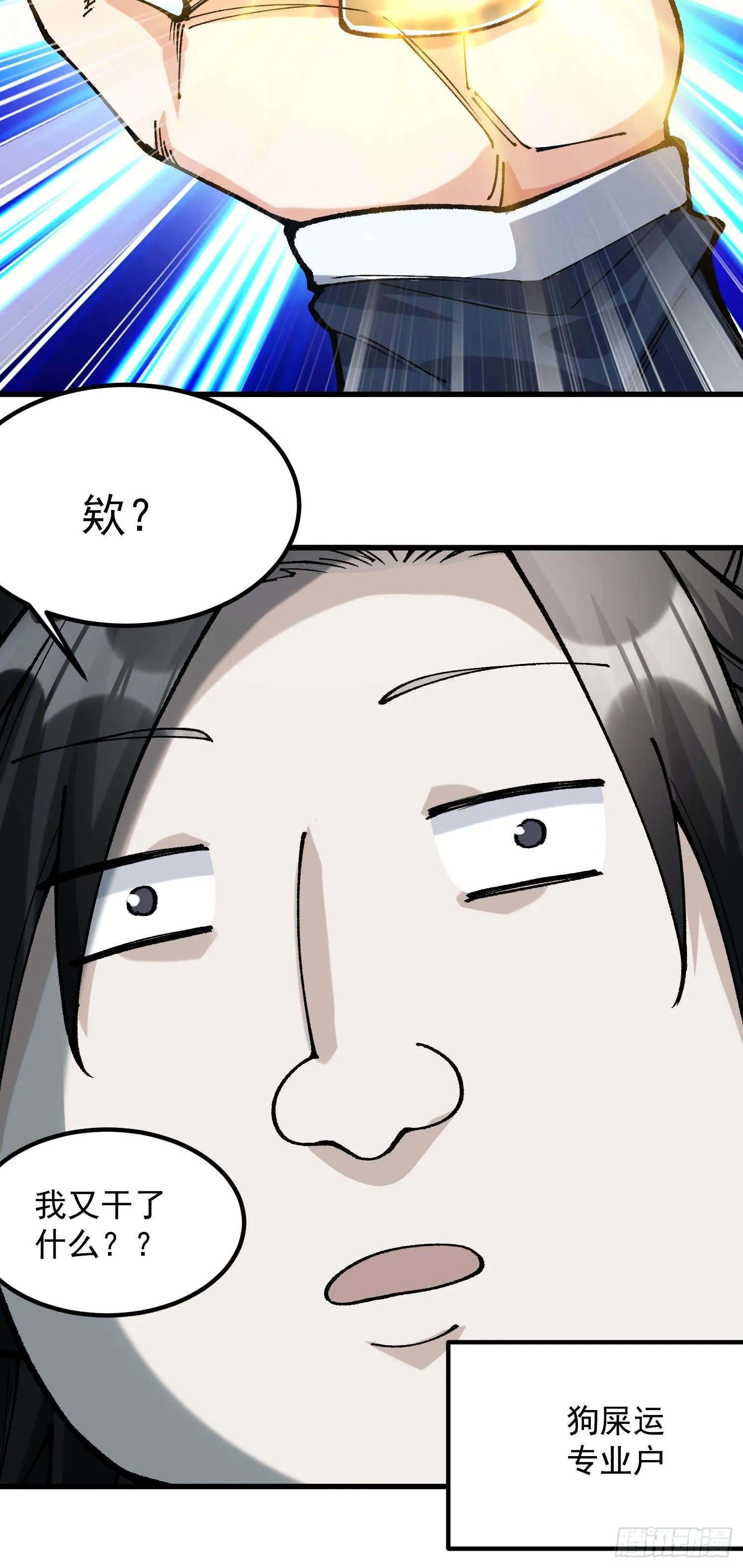 16.无与伦比的悟性63