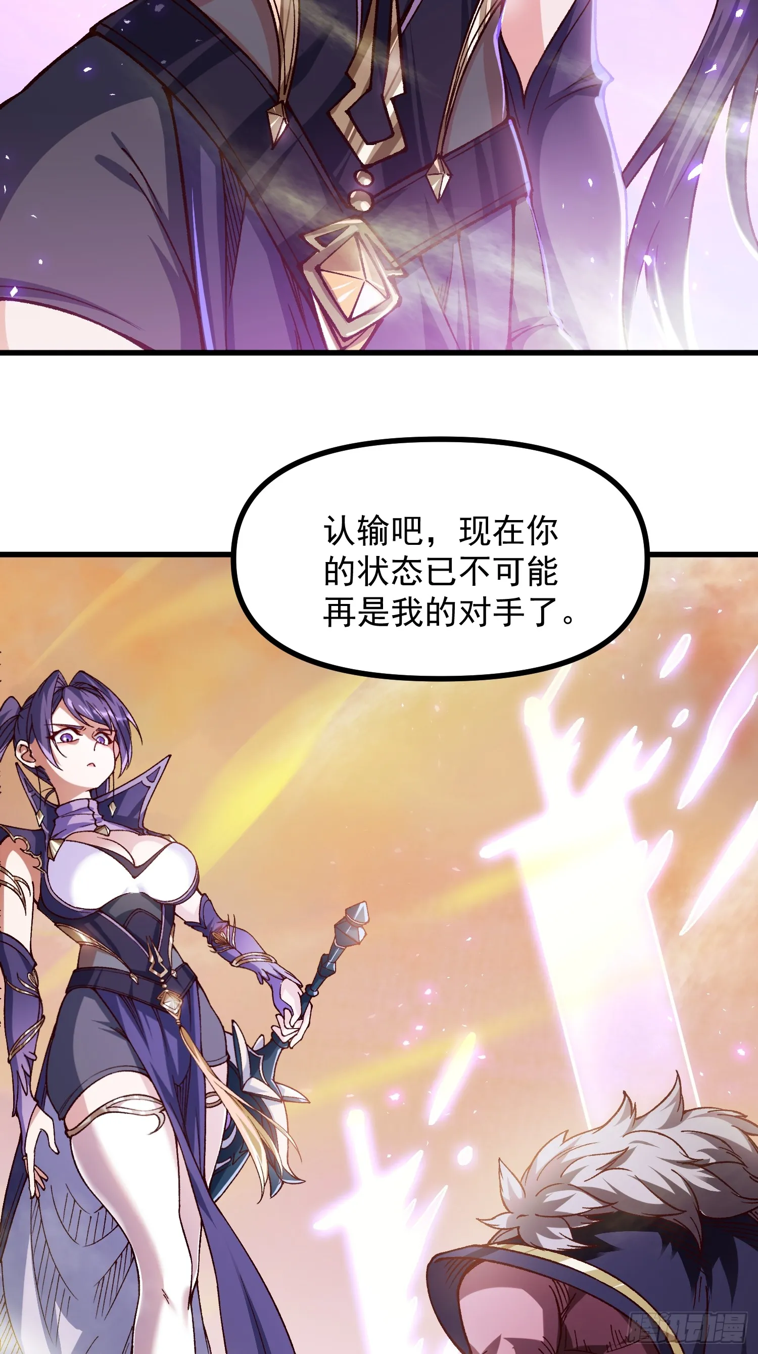 11.阴谋6