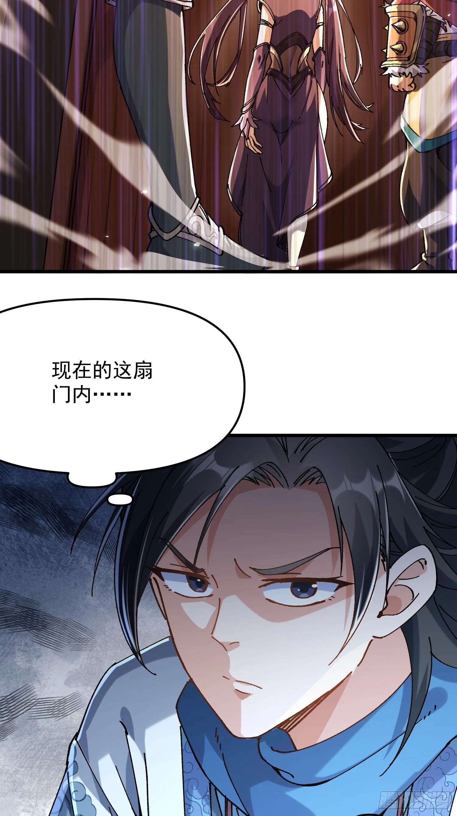 09.一起进城52