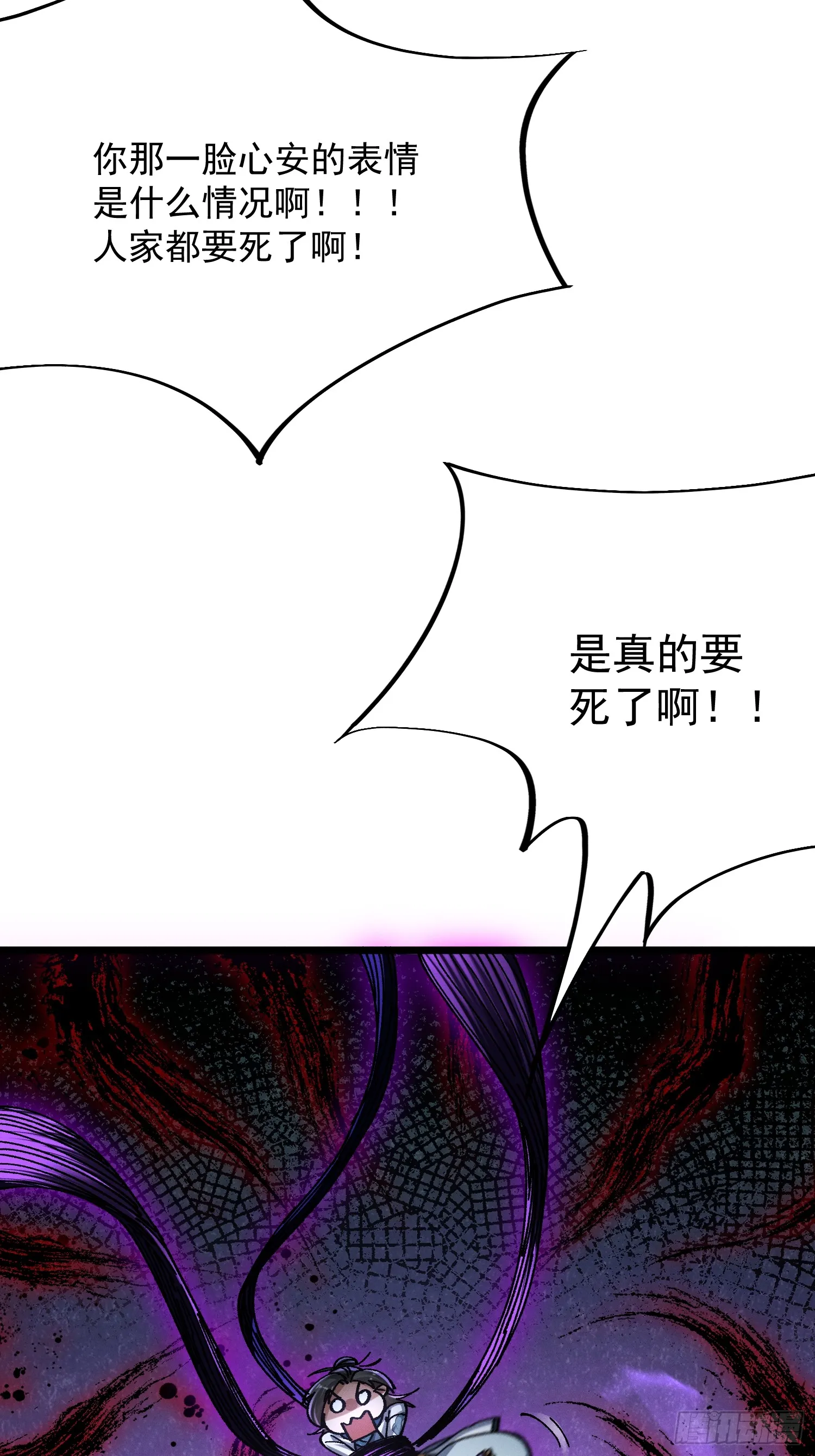 15.不该出现之物55