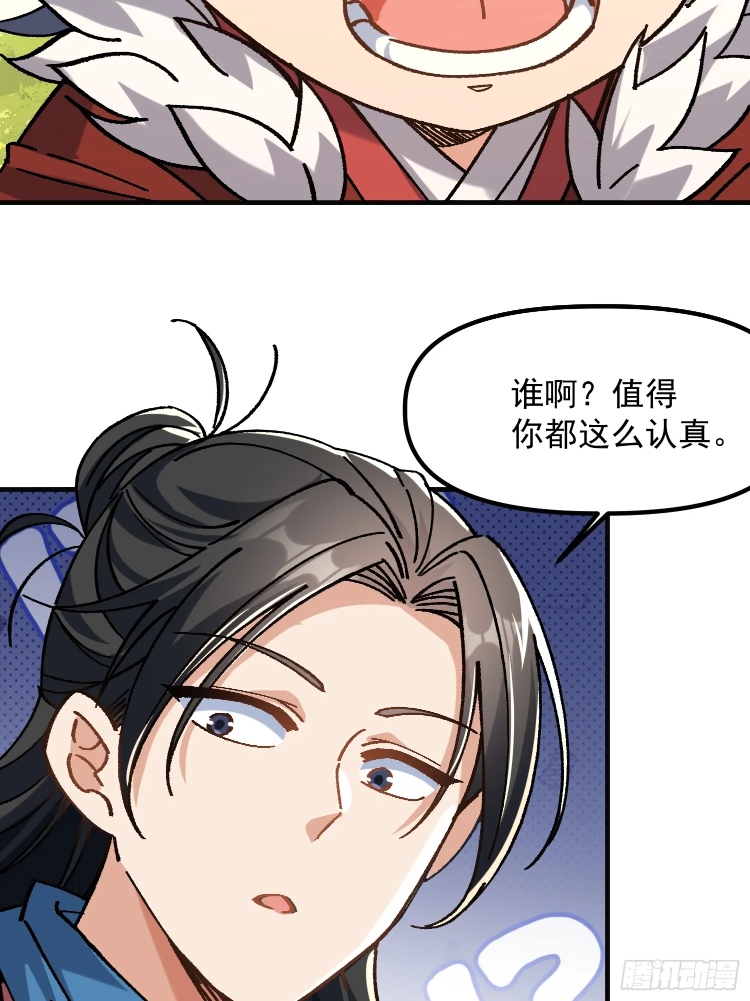 09.一起进城29