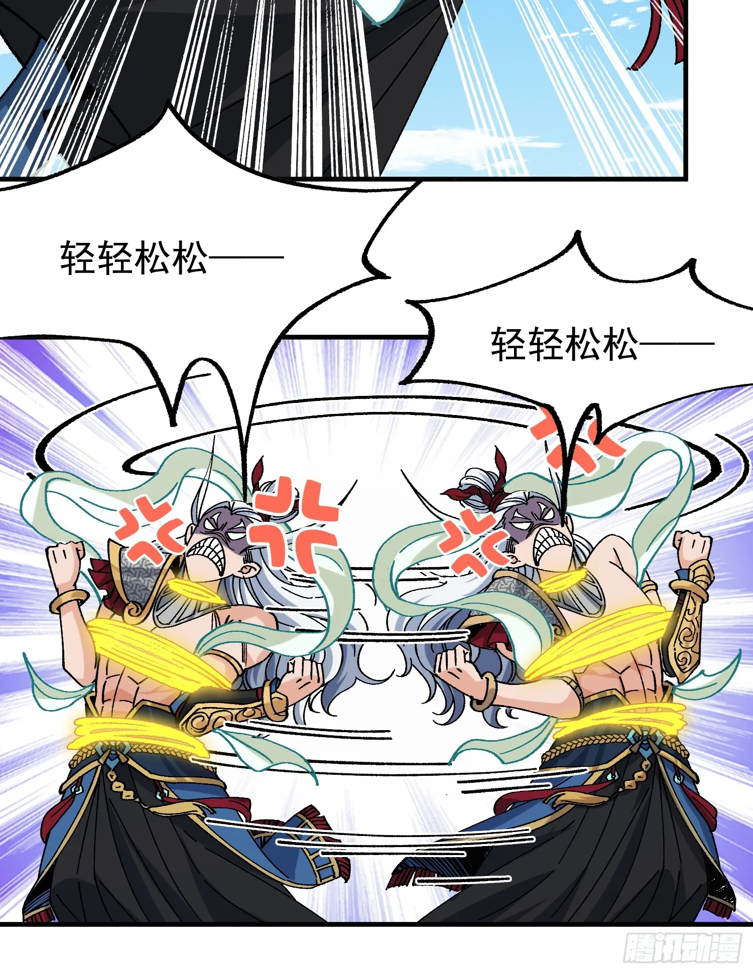 03.大威天龙32
