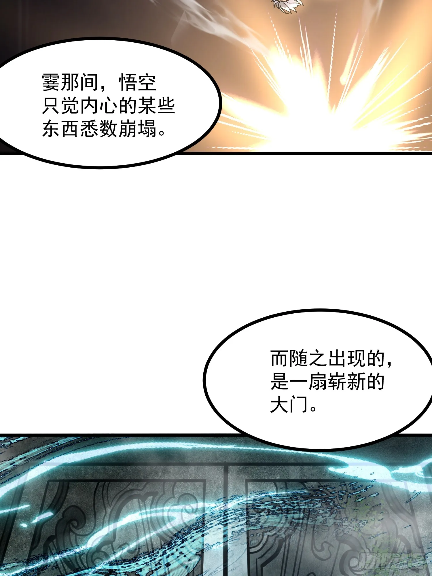 05.大道本不全68
