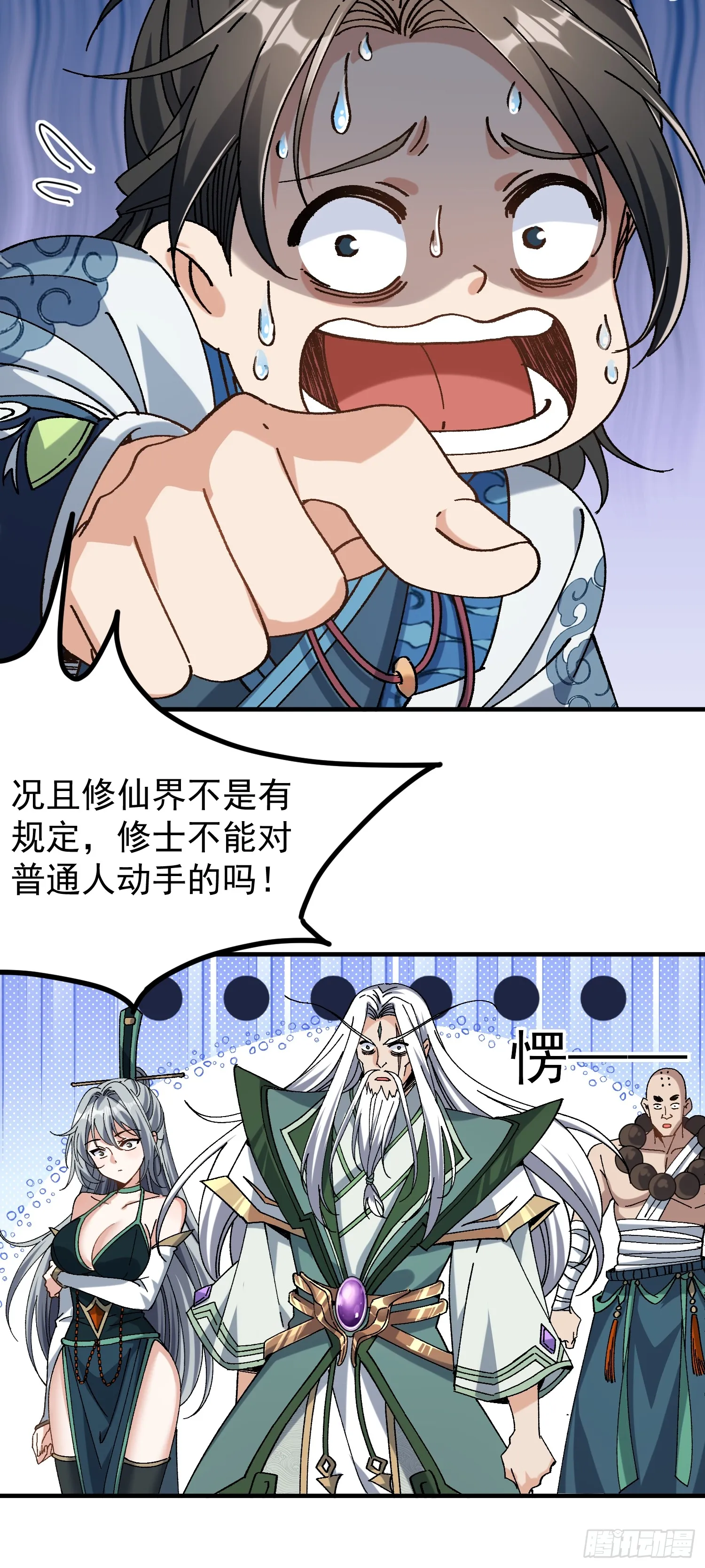 01.要死要死！！71