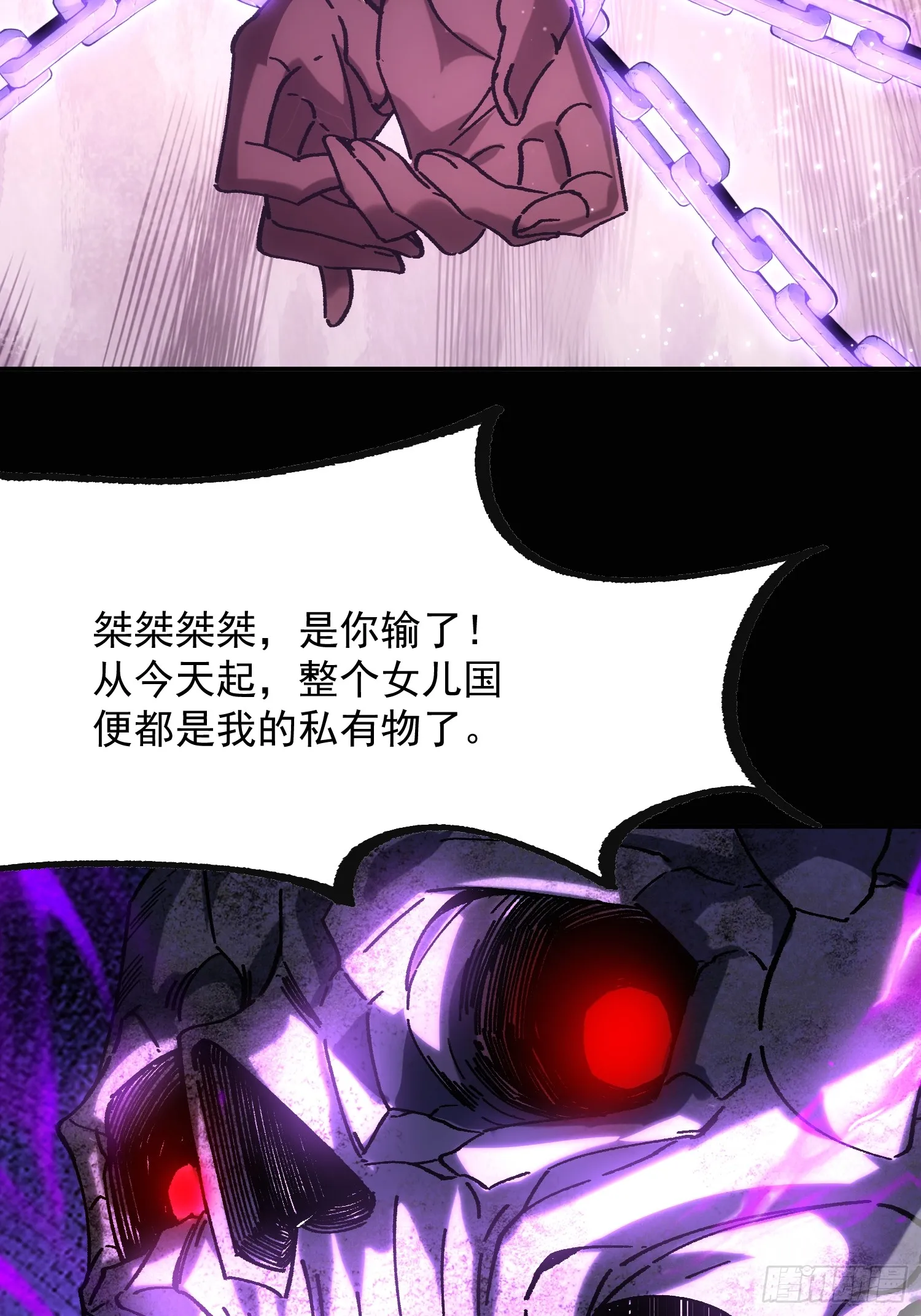 06.出发女儿国52
