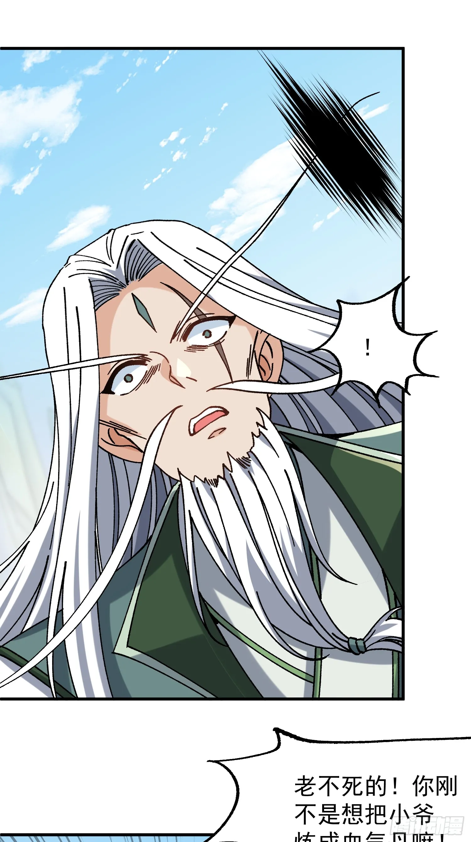 03.大威天龙6