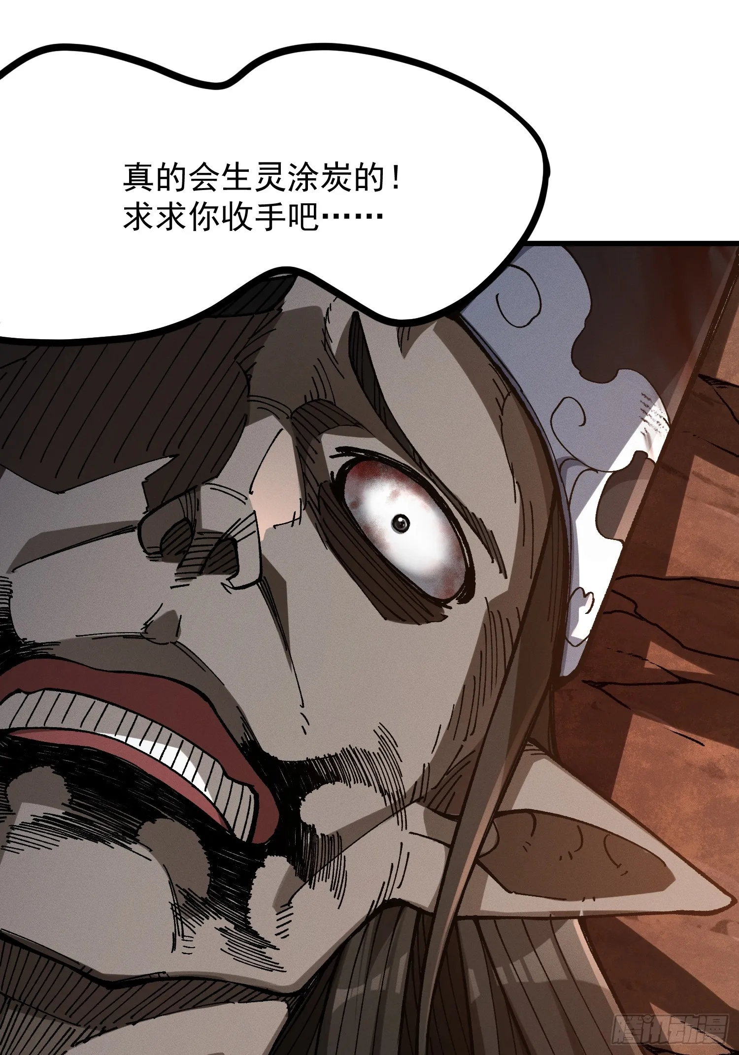 18.疯批54