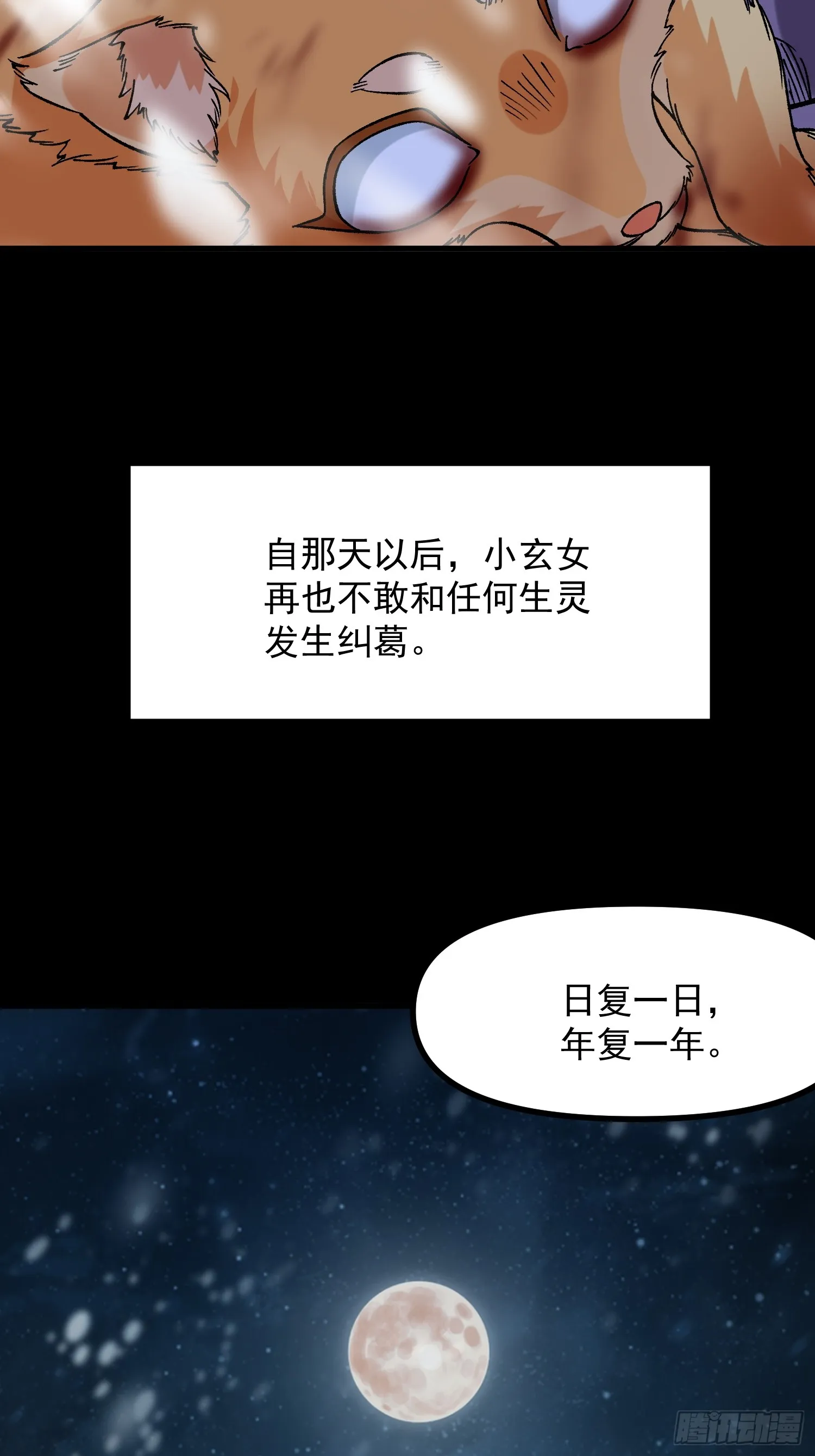 13.父亲42