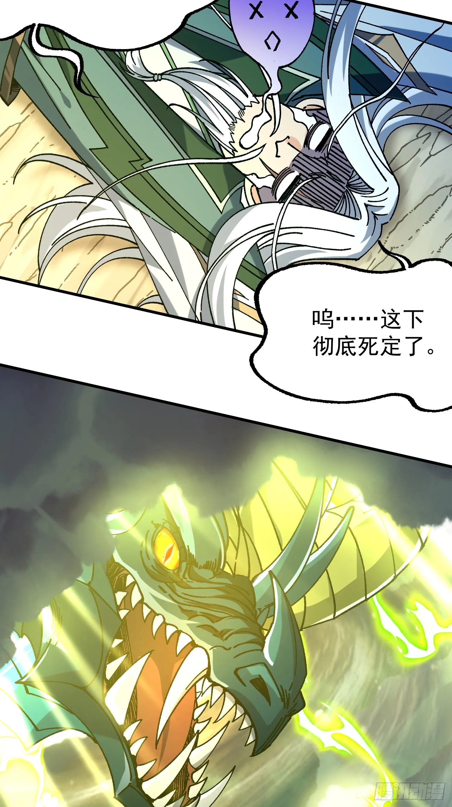 03.大威天龙43