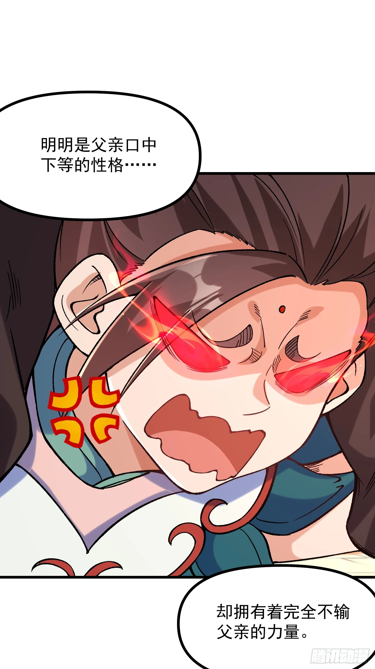 13.父亲50